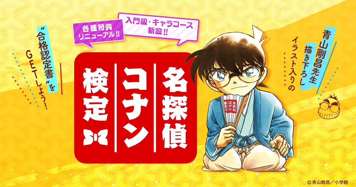 プレミアムクラブ会員限定リアルイベント『第2回プレミアムナイト』で