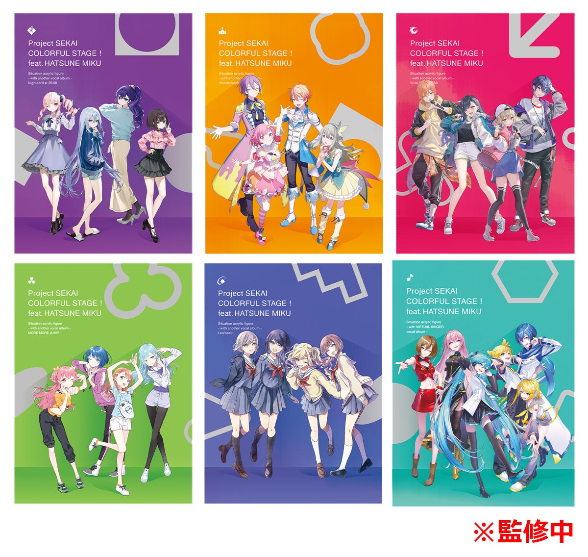 プロセカ」からアクリルフィギュアとボーカルアルバムなどがセットに