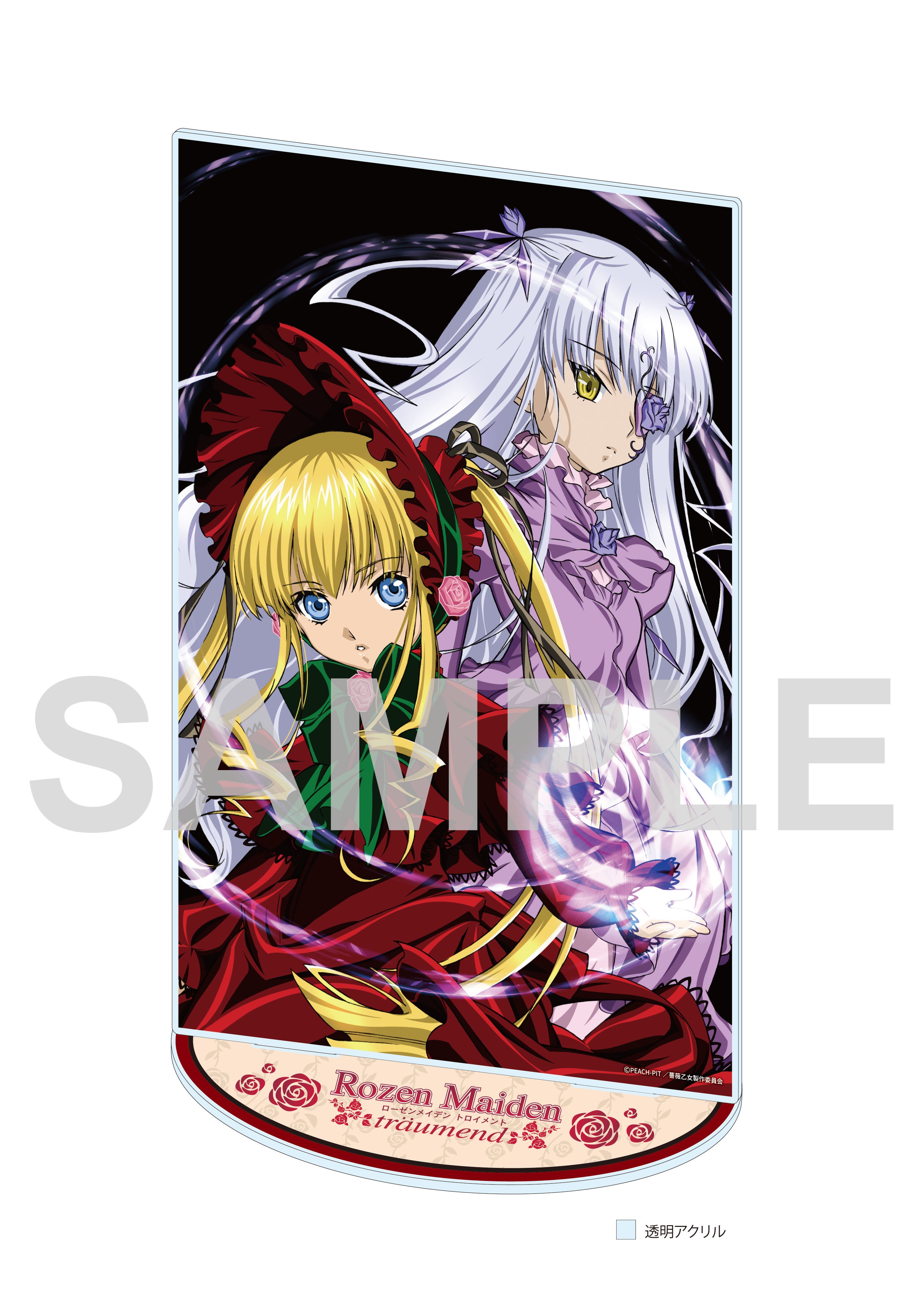 ローゼンメイデン」コンプリート・BD-BOX 発売記念放送 決定