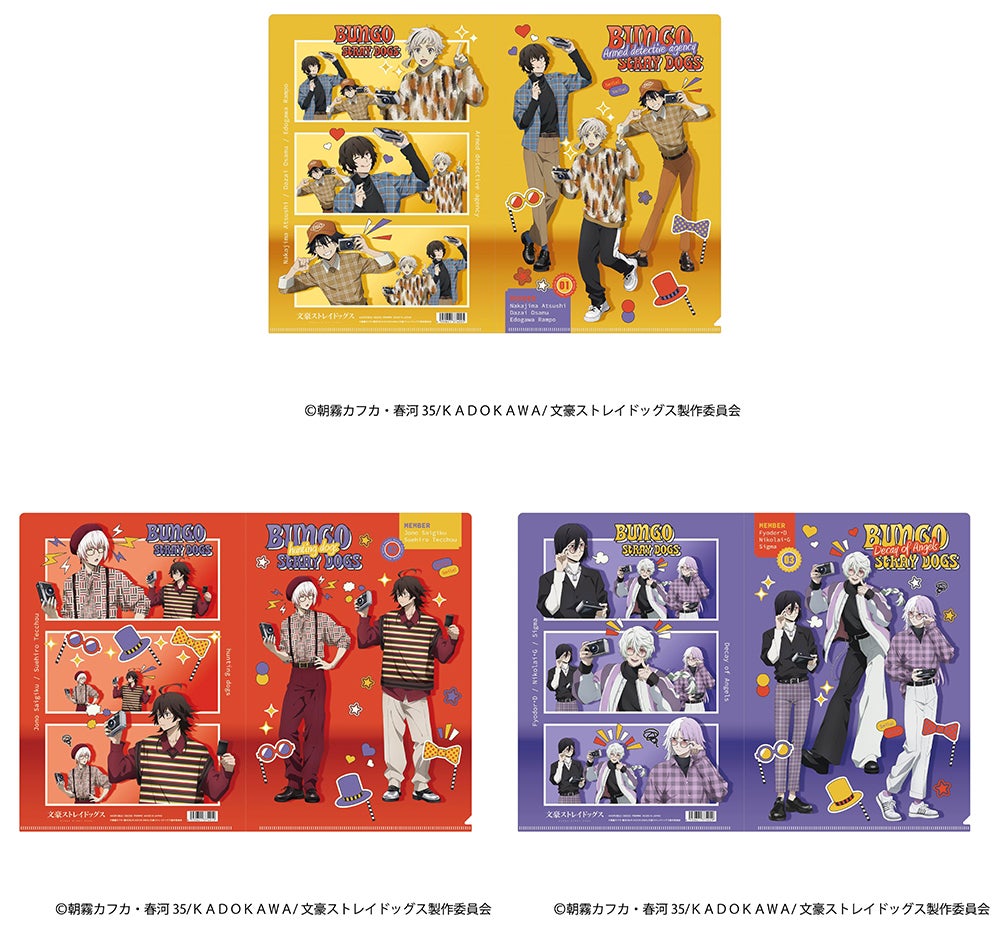 文豪ストレイドッグス』から、「撮影会」をテーマにカメラを手にした