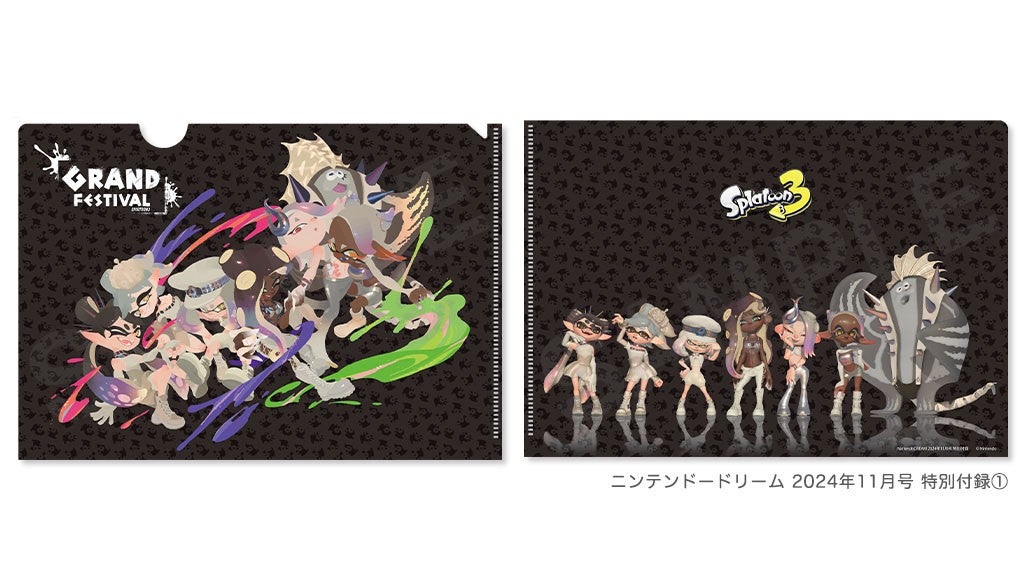 特別2大付録に『スプラトゥーン3』クリアファイル＋『ゼルダの伝説