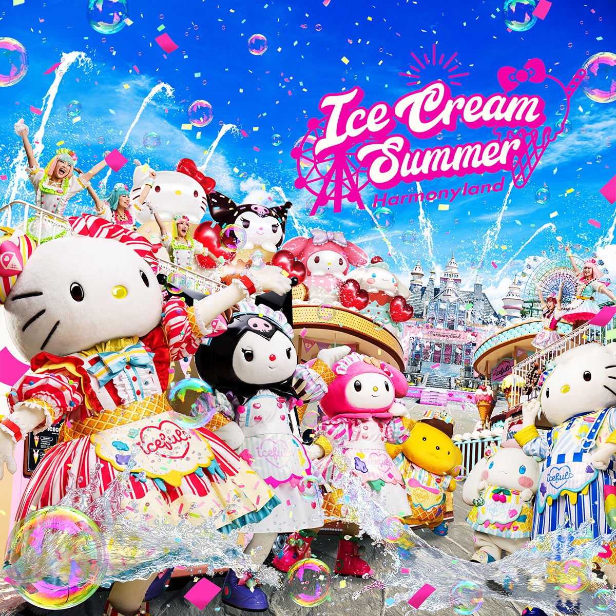 大好評イベント「Harmonyland Ice Cream Summer」がパワーアップして