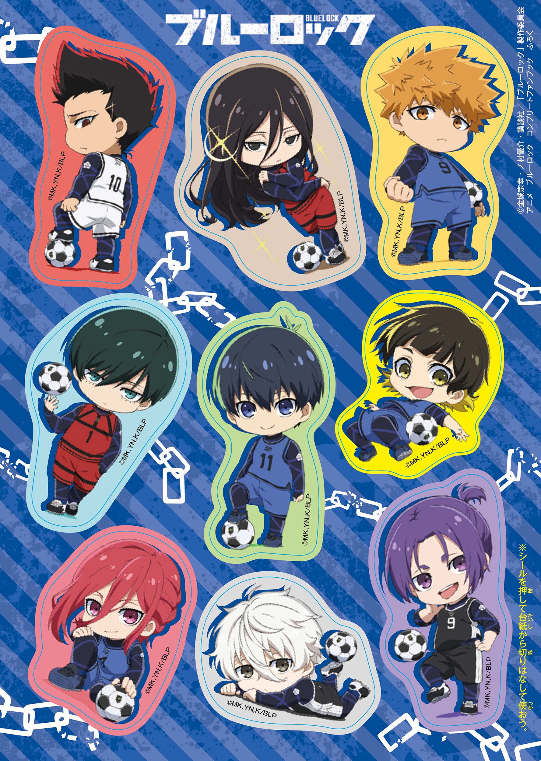 超人気サッカーアニメ「ブルーロック」待望のファンブックが9月12日