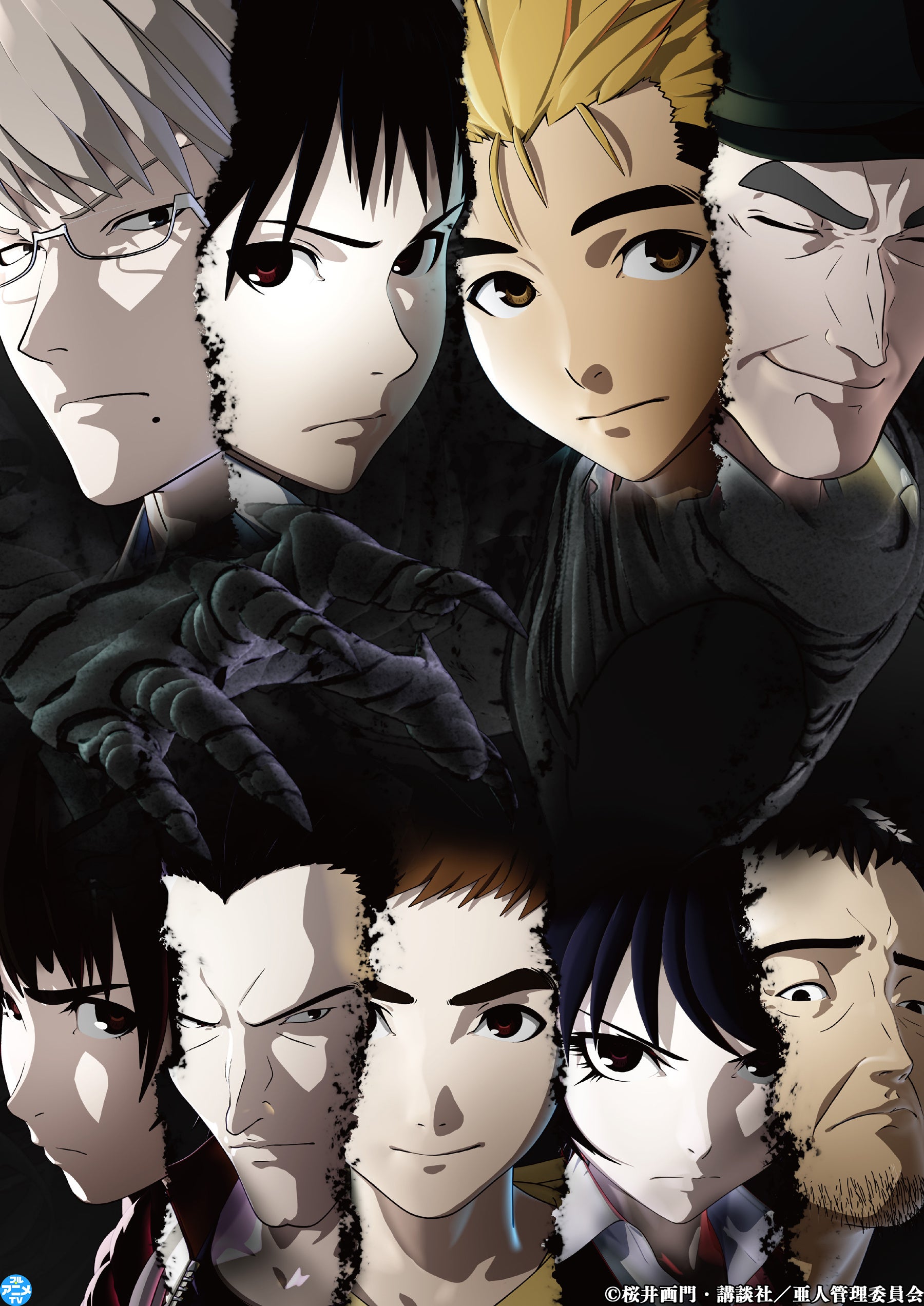 亜人』YouTubeで全話を一挙無料公開、本日配信スタート【著者最新作