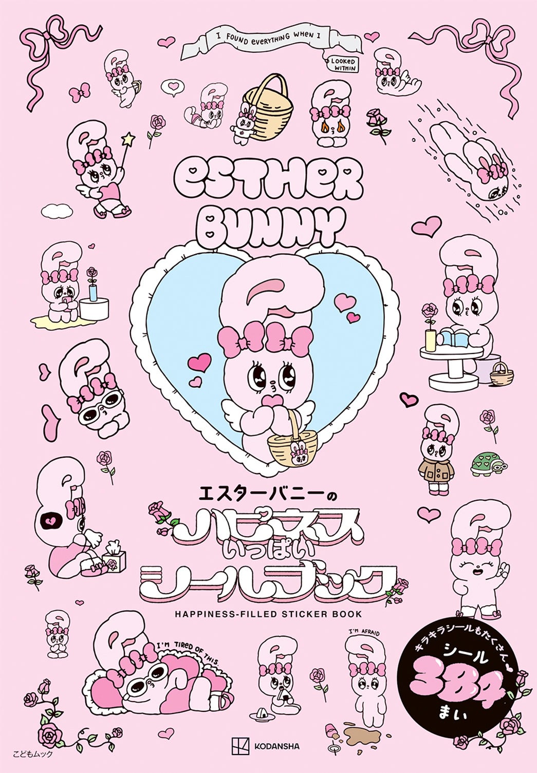 YOSHIKI、28年ぶりの写真集「XY」を、本日、自身の誕生日に講談社から