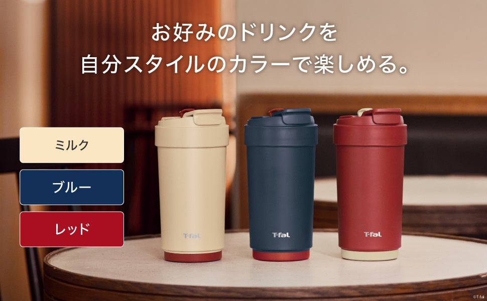 ティファール電気ケトルの電源プレート 無償交換のお知らせ | 株式会社