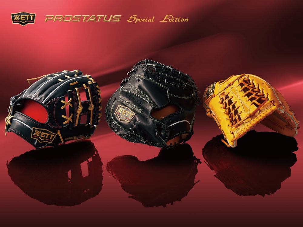 ZETT》「最高品質×最新スタイル」がさらに進化！硬式グラブ