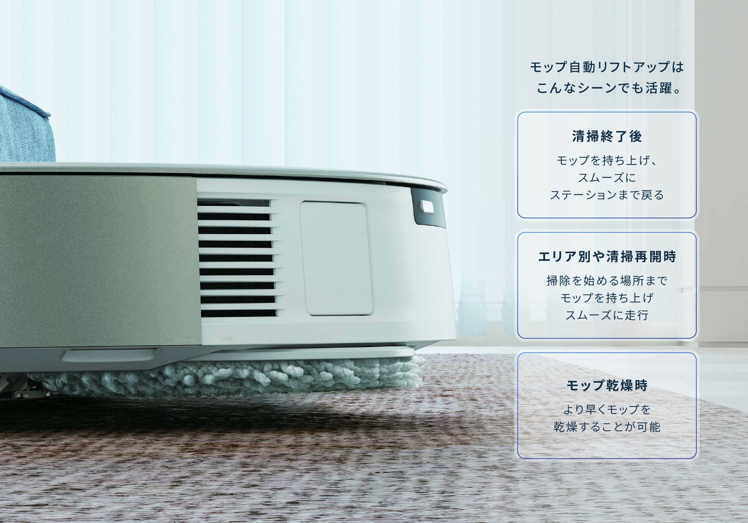 これ一台で掃除は“もう、何もしなくていい。”全てを任せられる 最新