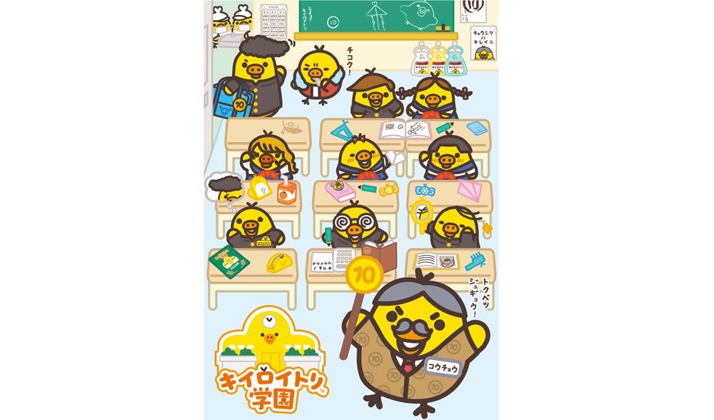 キイロイトリ単独企画『キイロイトリストア』第8弾！今年は