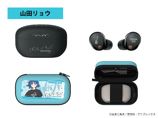 アニメ「ぼっち・ざ・ろっく！」のオリジナルデザインを刻印したソニー