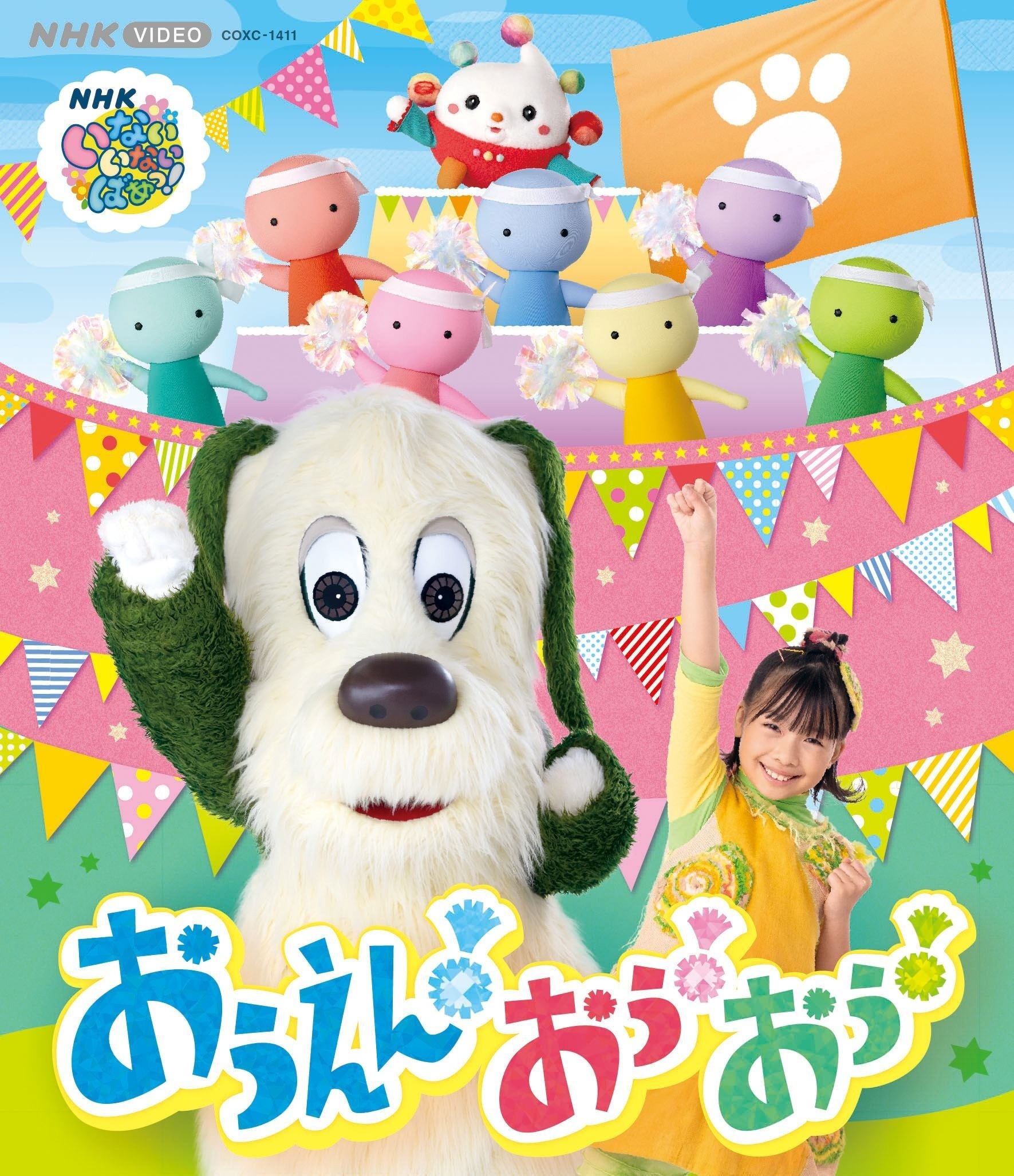 kiki vivi lily、10月1日発売ニューアルバム「Tasty」から「Lazy」を