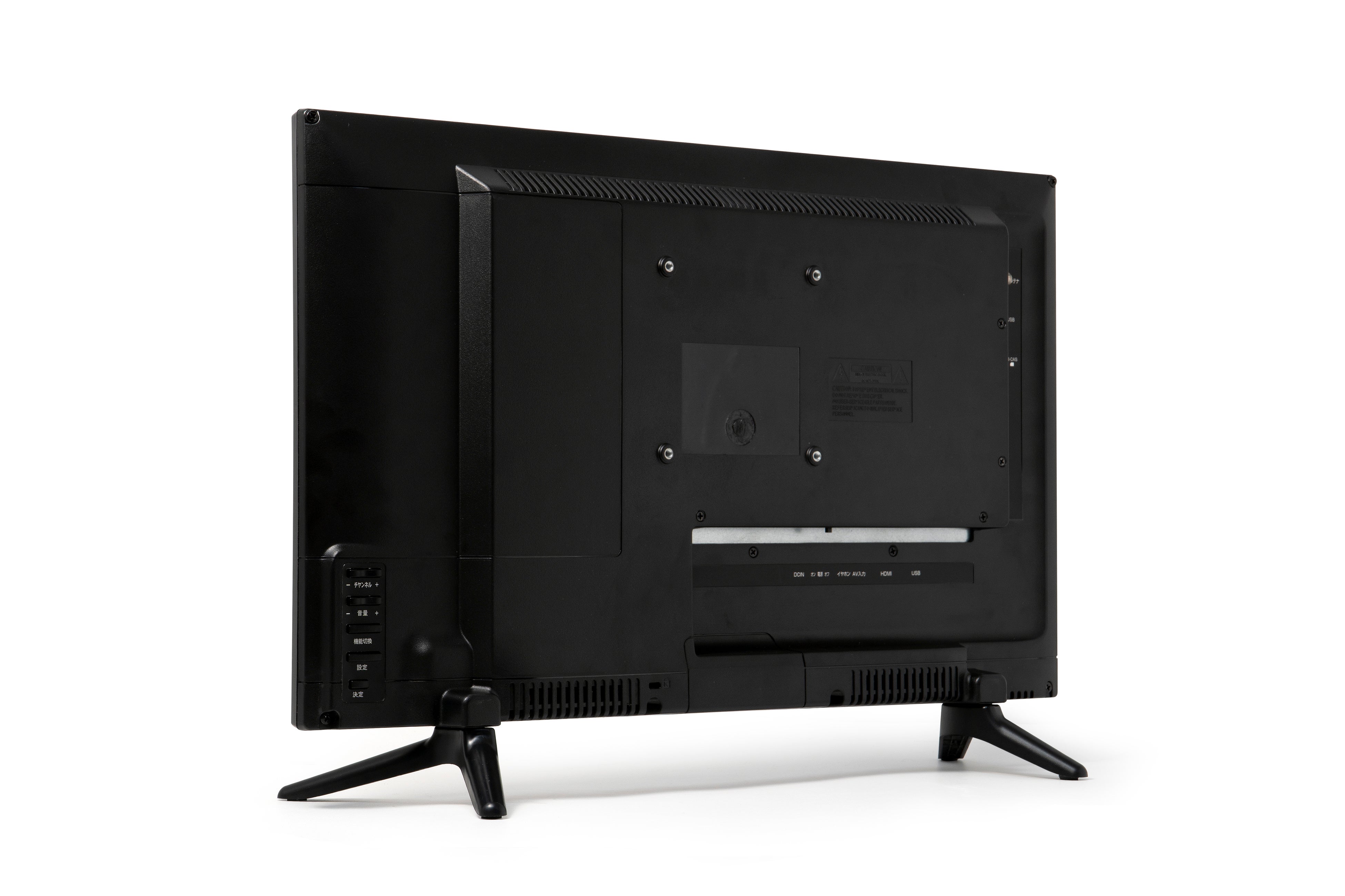 ハイビジョン画質のパーソナルテレビ「OVER TIME® 22V型ハイビジョン