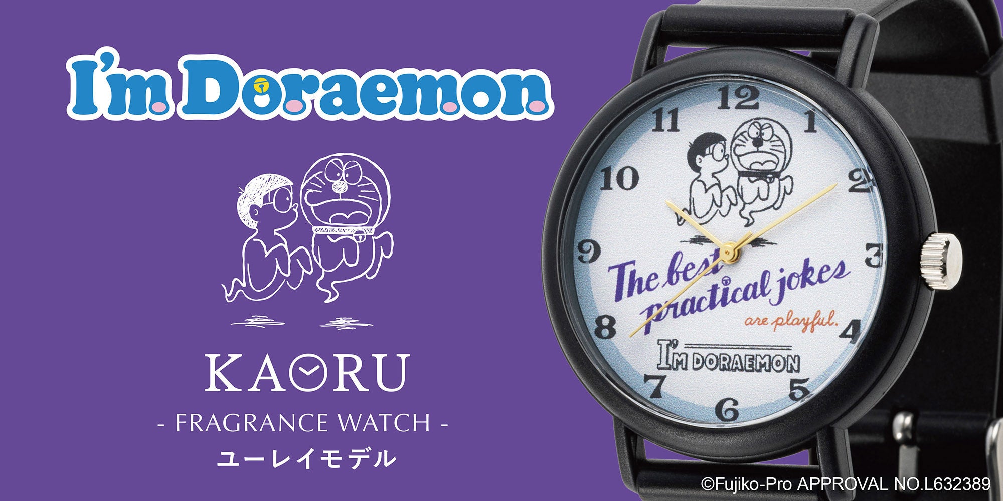 香りがするウォッチブランド”KAORU”から「I'm Doraemon」シリーズ第4