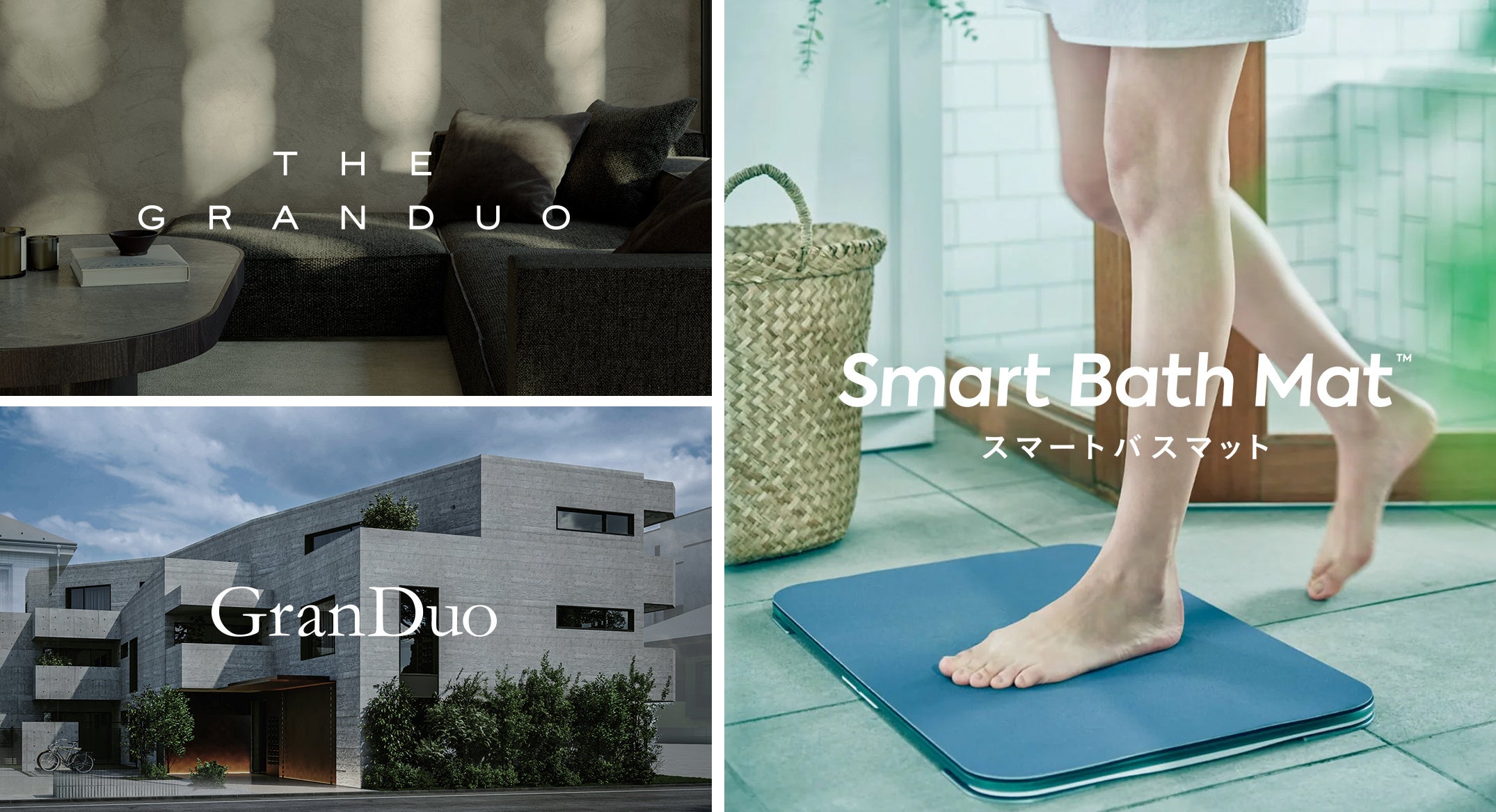 東大発ヘルスケアスタートアップ・issinの「スマートバスマット