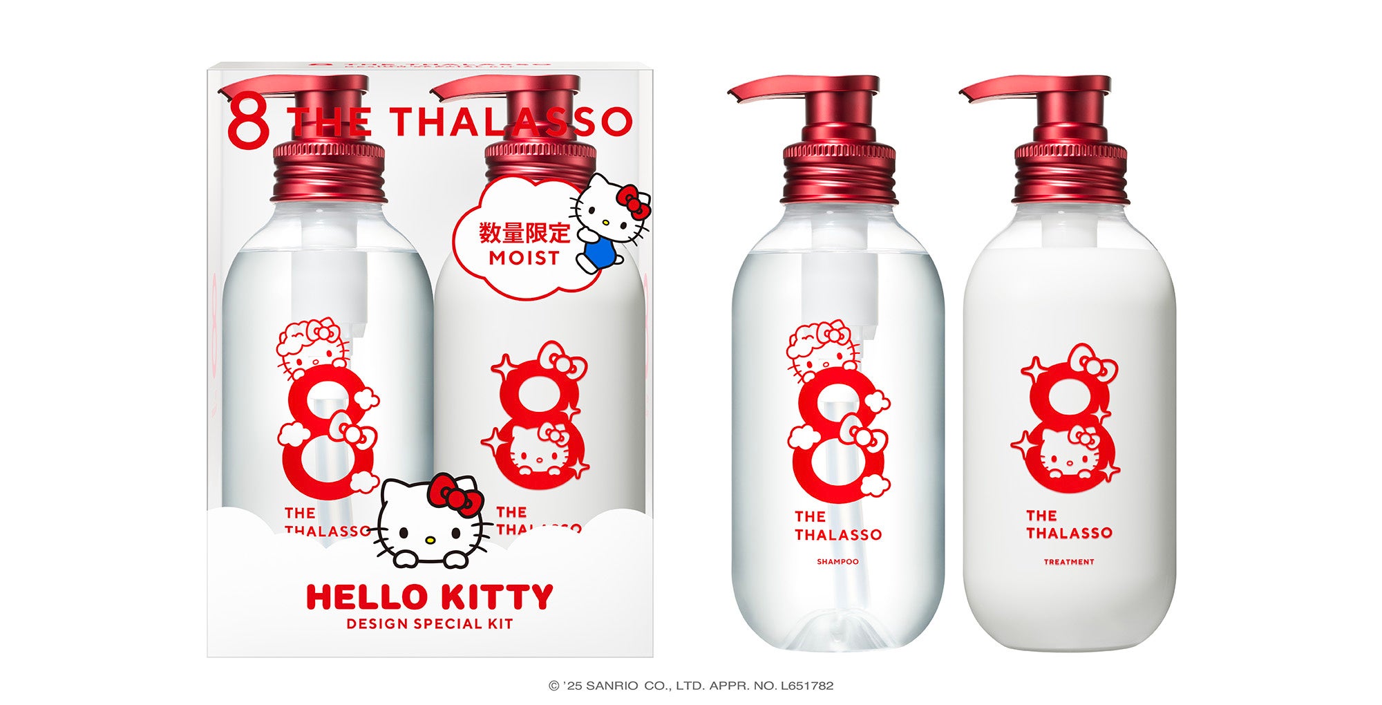 エイトザタラソがハローキティと初コラボ！スペシャルデザインアイテム