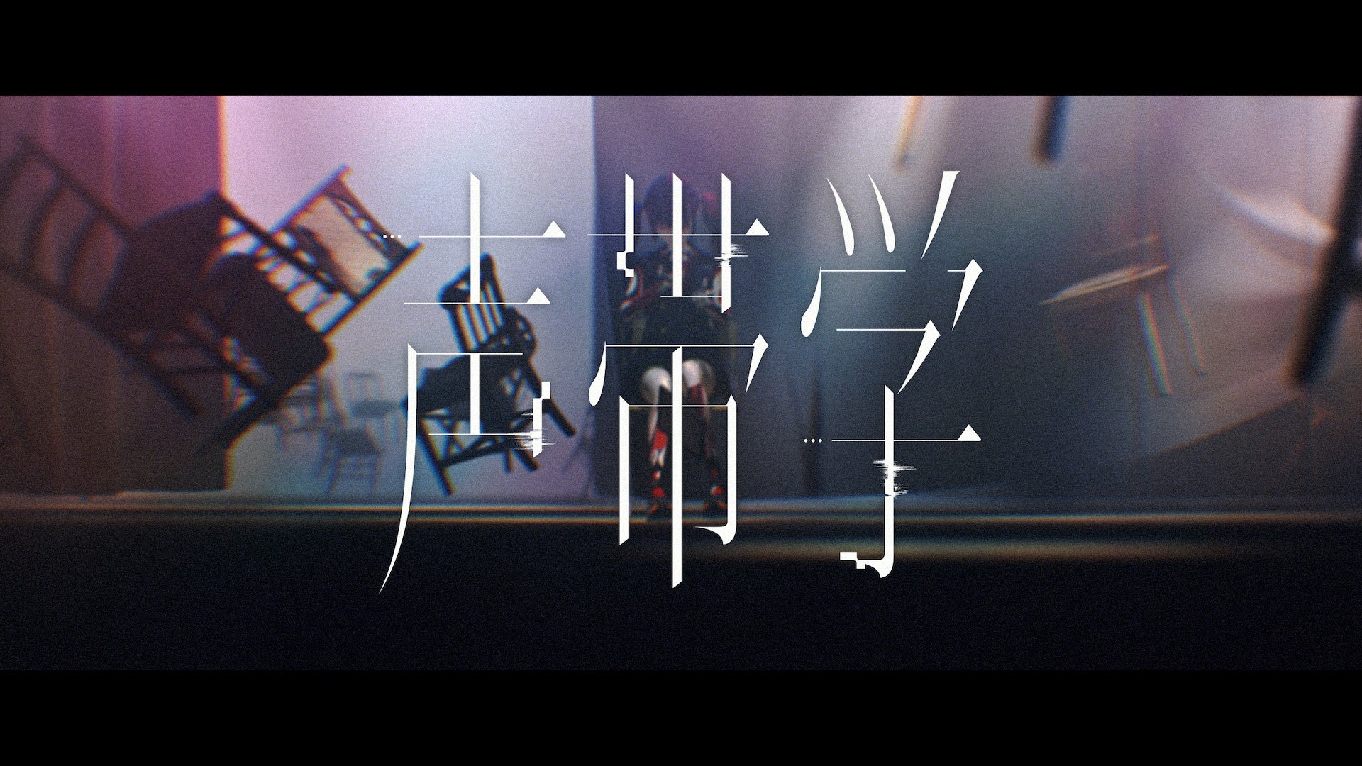 KAMITSUBAKI STUDIO所属のバーチャルラップシンガー・春猿火 2nd Album