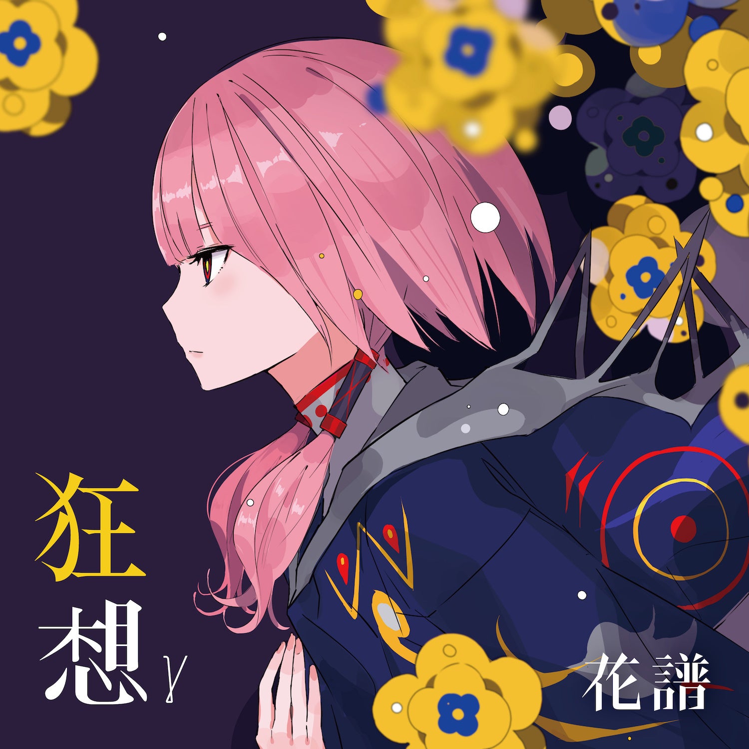 バーチャルシンガー・花譜によるコラボ企画「組曲2」第一弾 花譜×#KT