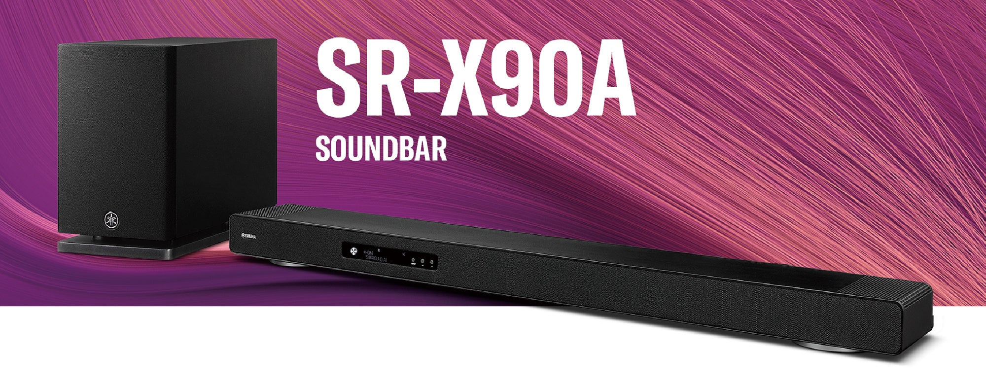 ヤマハのサウンドバー史上最高の音質とイマーシブ時代に相応しい圧倒的