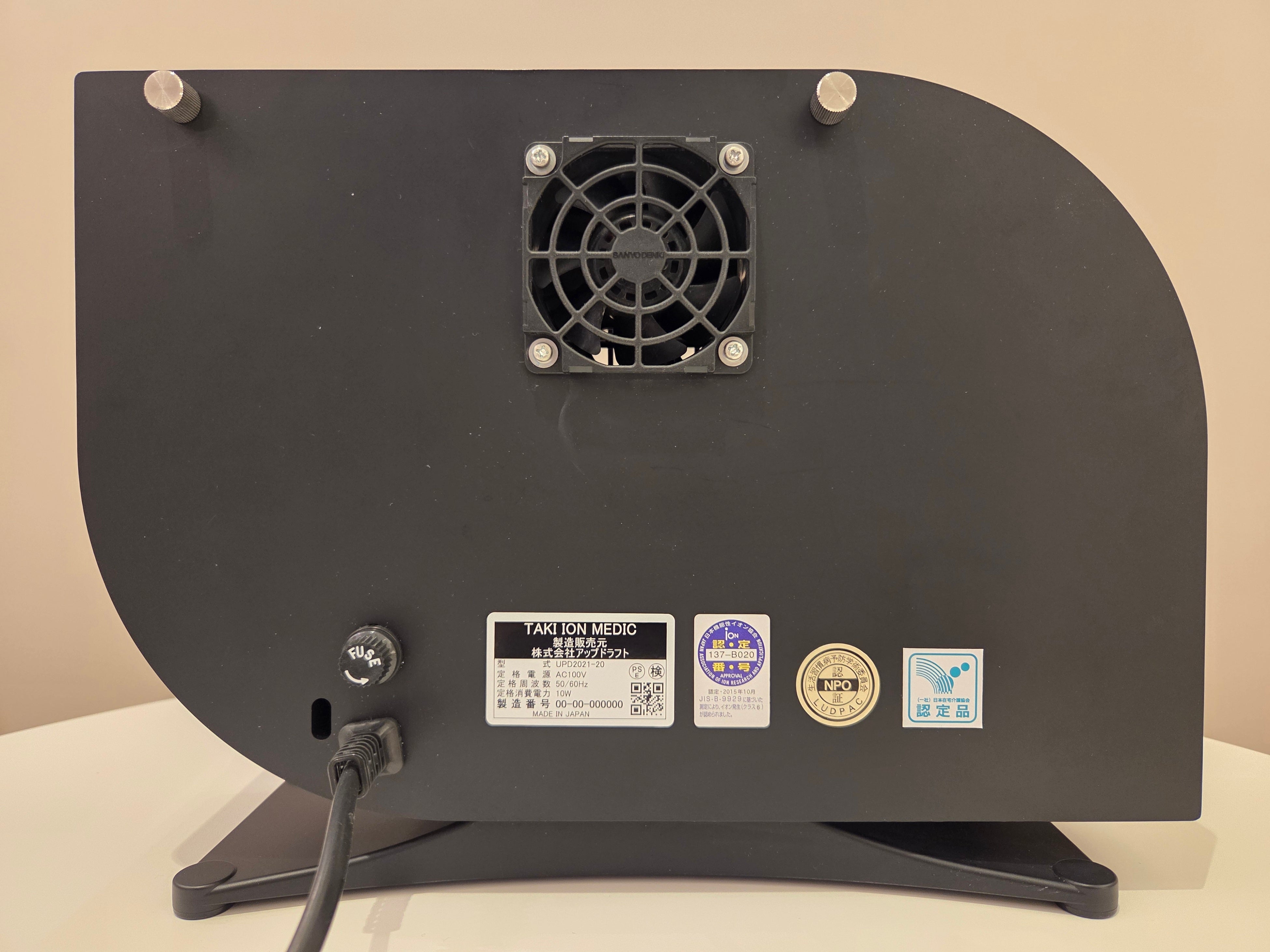 たきイオンメディックが日本在宅介護協会認定商品【空気浄化装置認定第