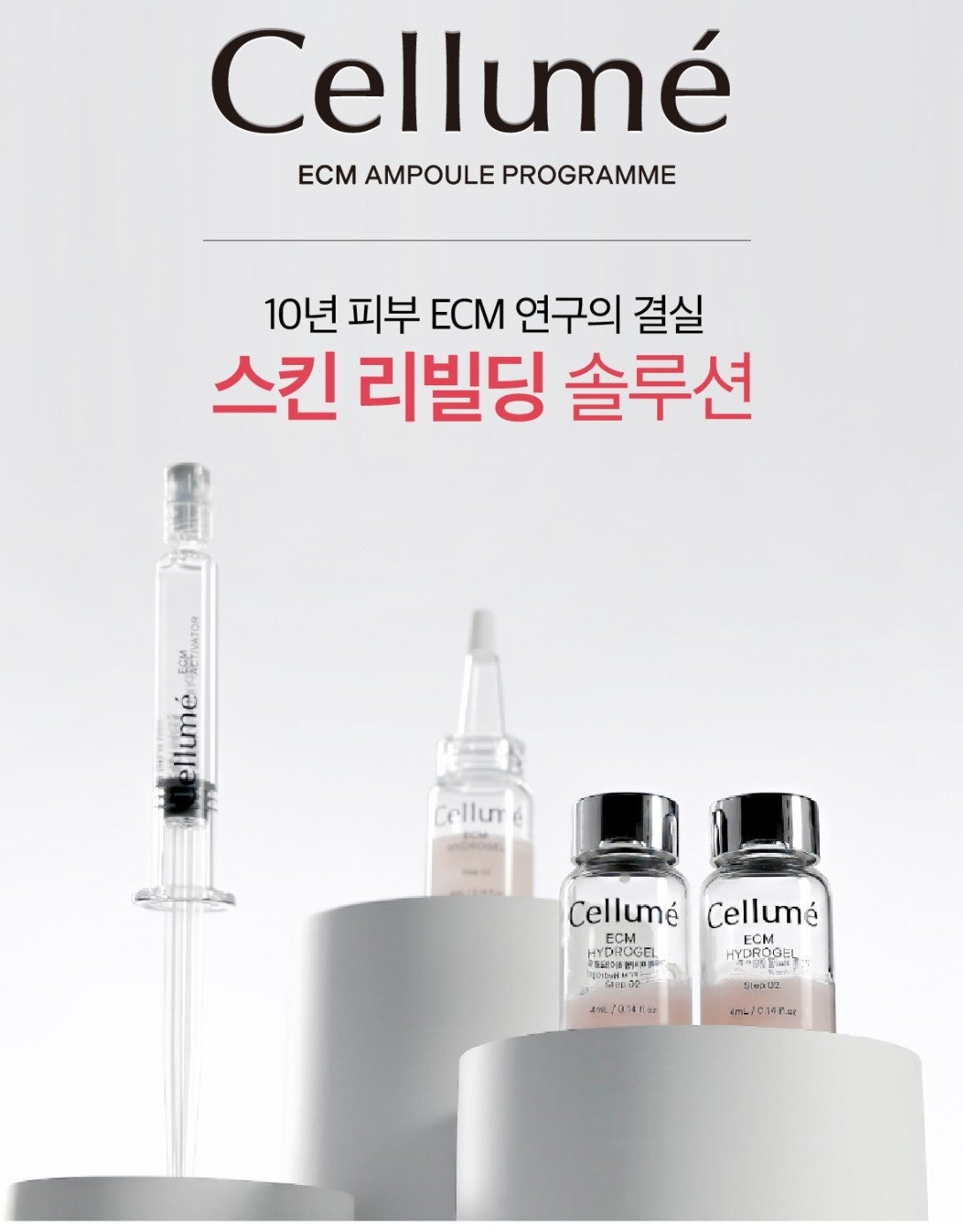 日本初上陸】韓国TV通販で2回連続即完売！ | GISELe(ジゼル)