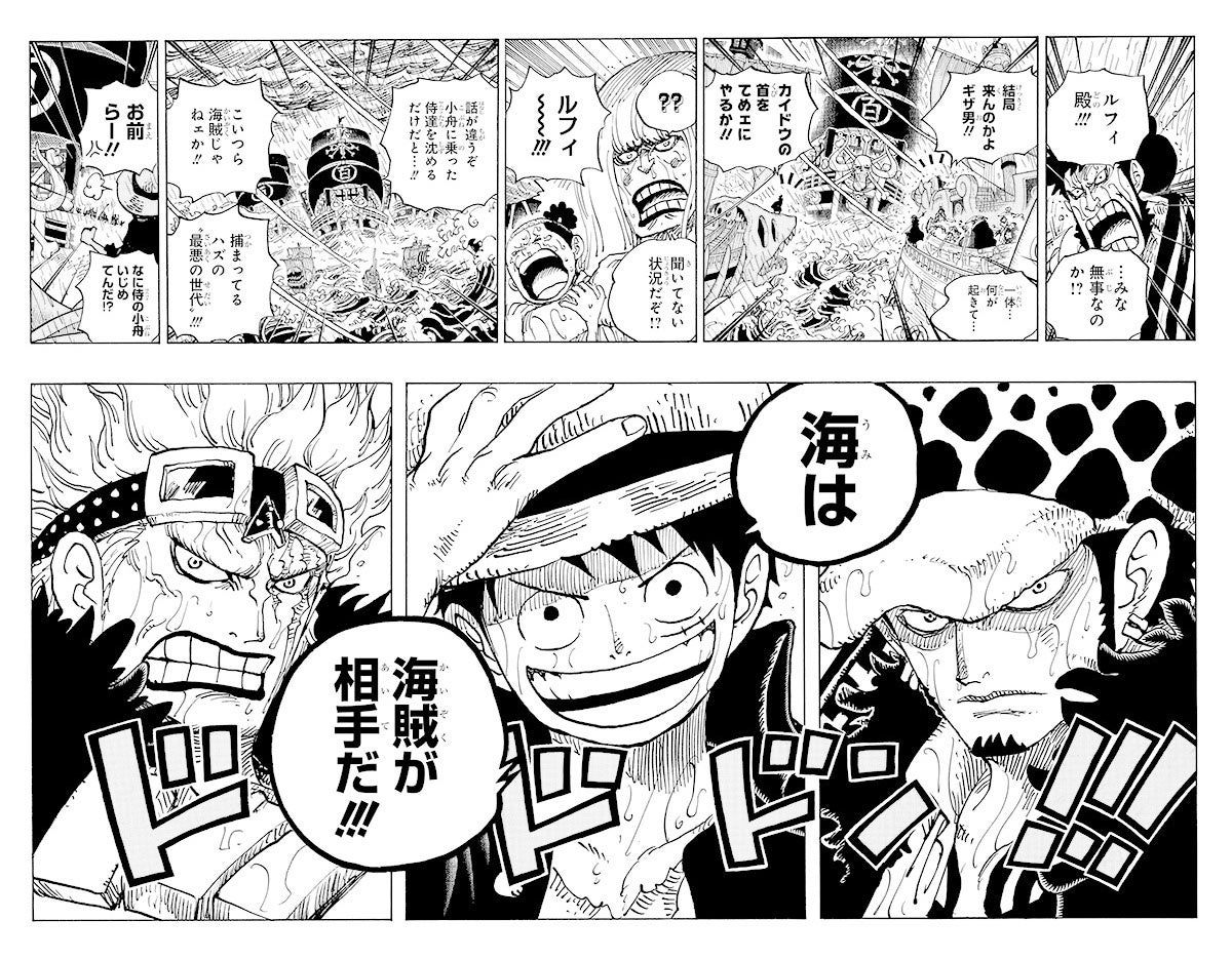 集英社マンガアートヘリテージ、尾田栄一郎「ONE PIECE / 神避（かむ