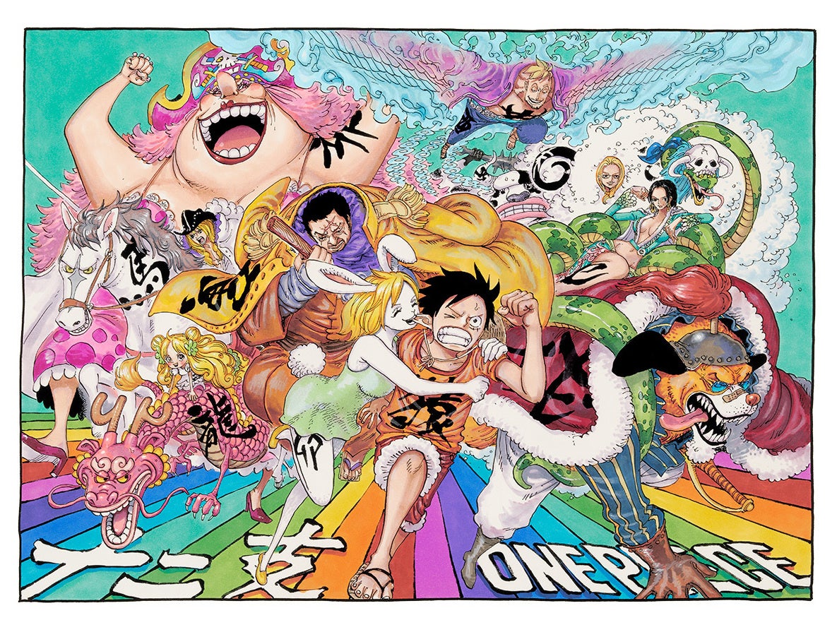 集英社マンガアートヘリテージ、尾田栄一郎「ONE PIECE / Friends and