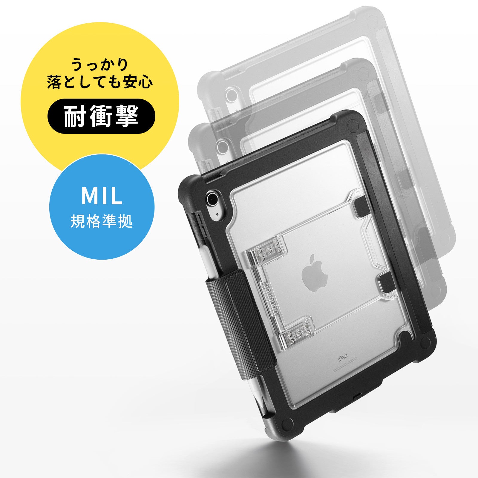 iPadをノートPCのように使えるiPadケース付きキーボードを発売