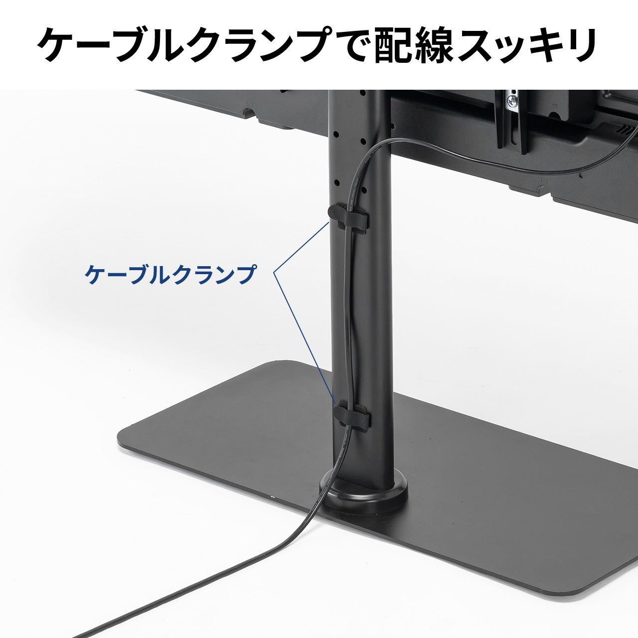 見やすい角度と高さを調節できる、高耐久なスチール製の卓上テレビ