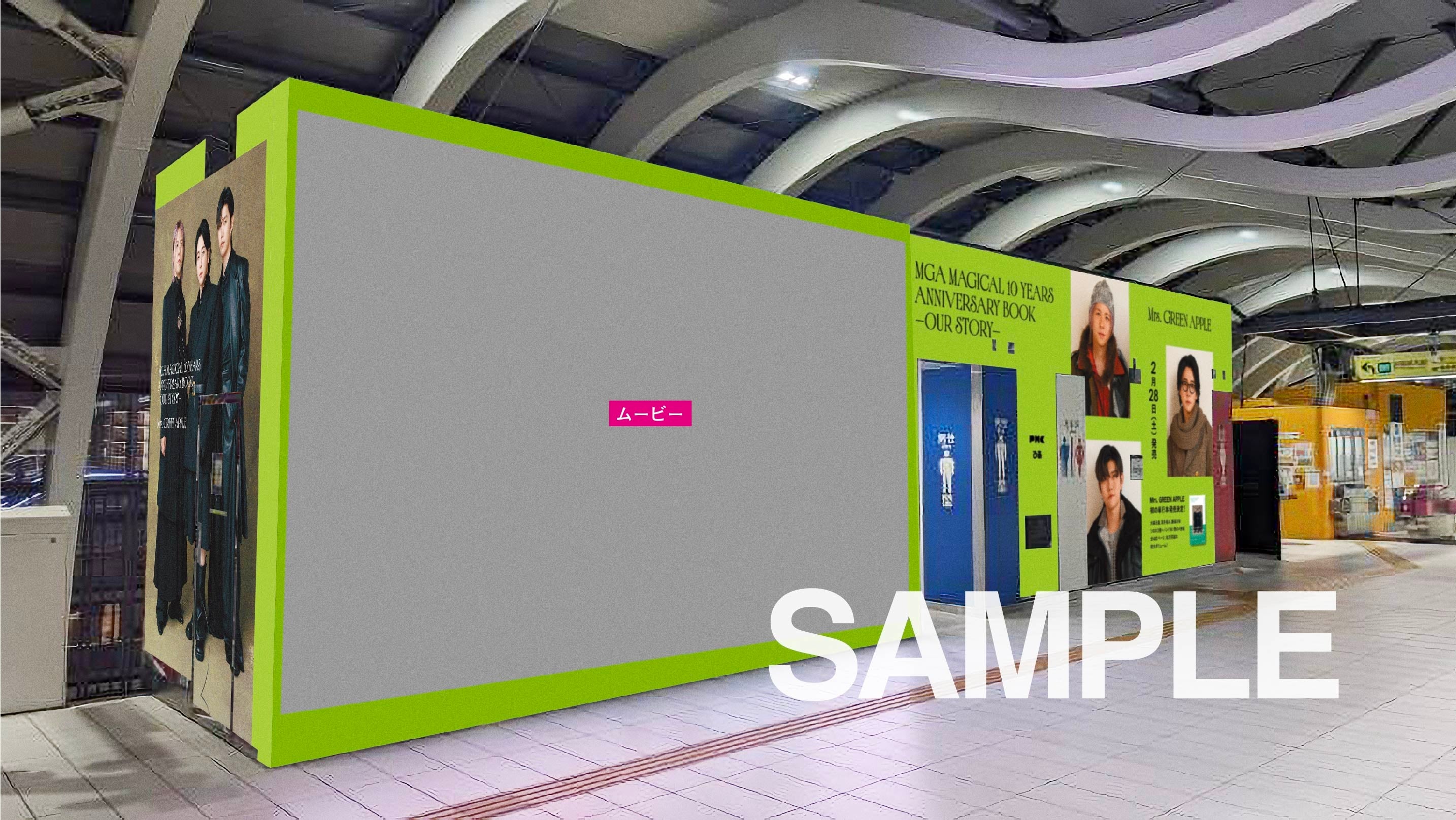 2/28（土）Mrs. GREEN APPLE初の単行本発売！大森、若井、藤澤ソロ本3