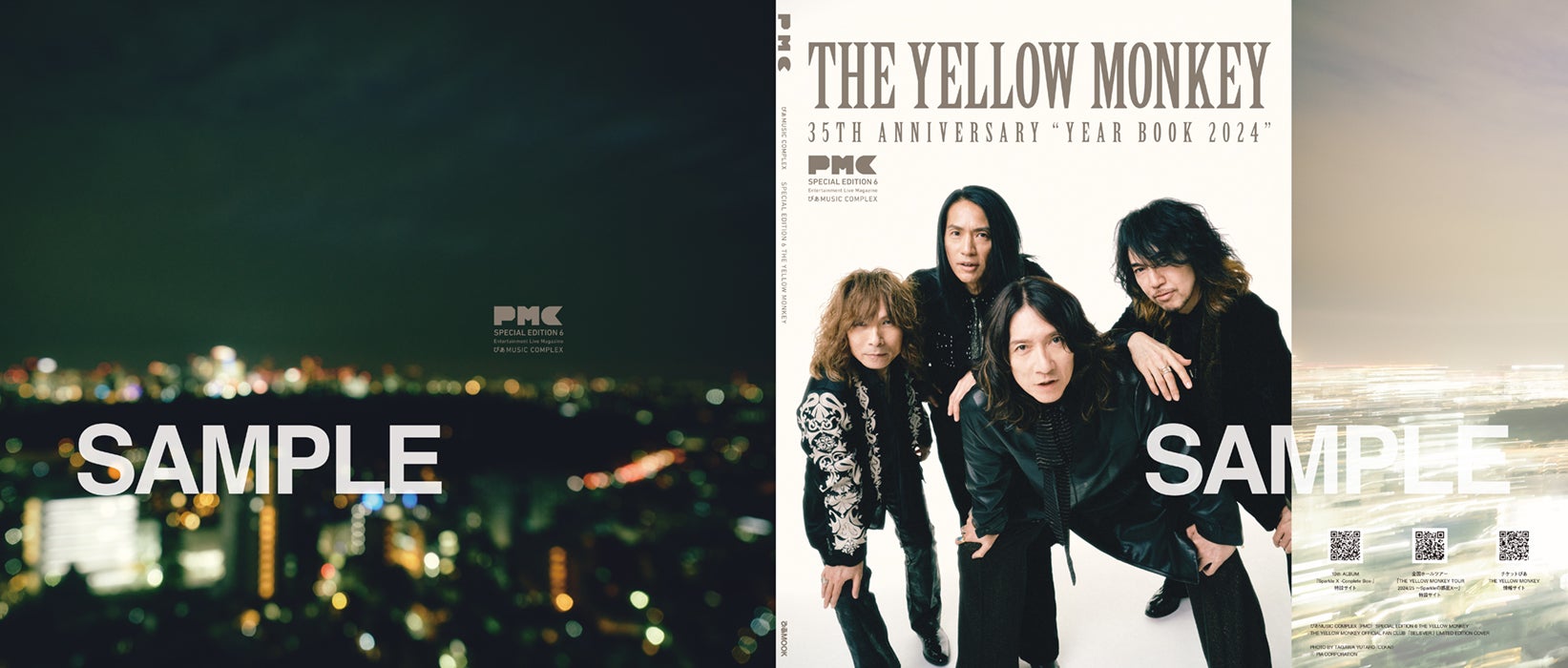 結成35周年！ PMCまるごと1冊THE YELLOW MONKEY。本日より、東京