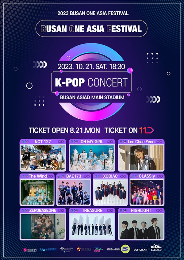 2023年10月21日（土）「BUSAN ONE ASIA FESTIVAL 2023 K-POP CONCERT