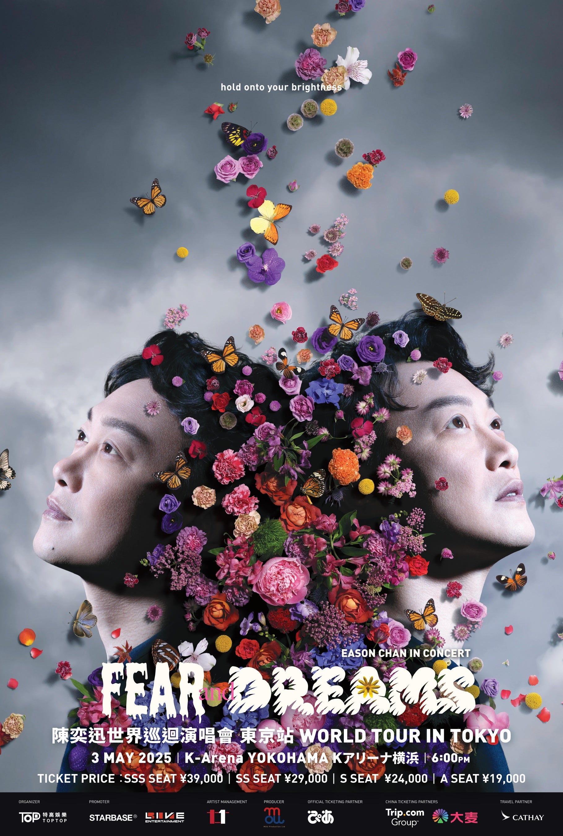 Eason Chan 来日公演「EASON CHAN FEAR and DREAMS WORLD TOUR IN