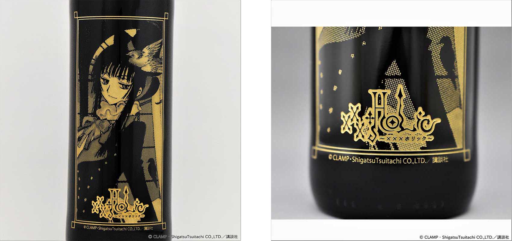 xxxHOLiC』＆『ツバサ』の彫刻ボトルと彫刻グラスがeeo Store（通販