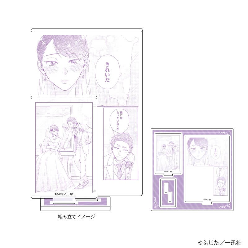 ヲタクに恋は難しい』の新作グッズが登場！ 原作10周年記念の描き