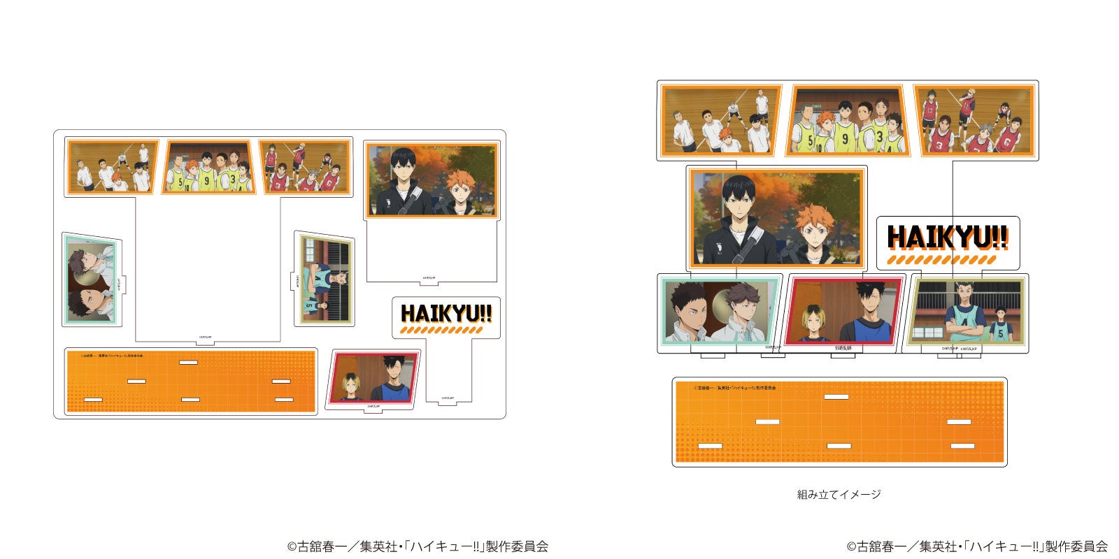 アニメ「ハイキュー!!」の新作グッズが「ジャンプフェスタ2025」で発売