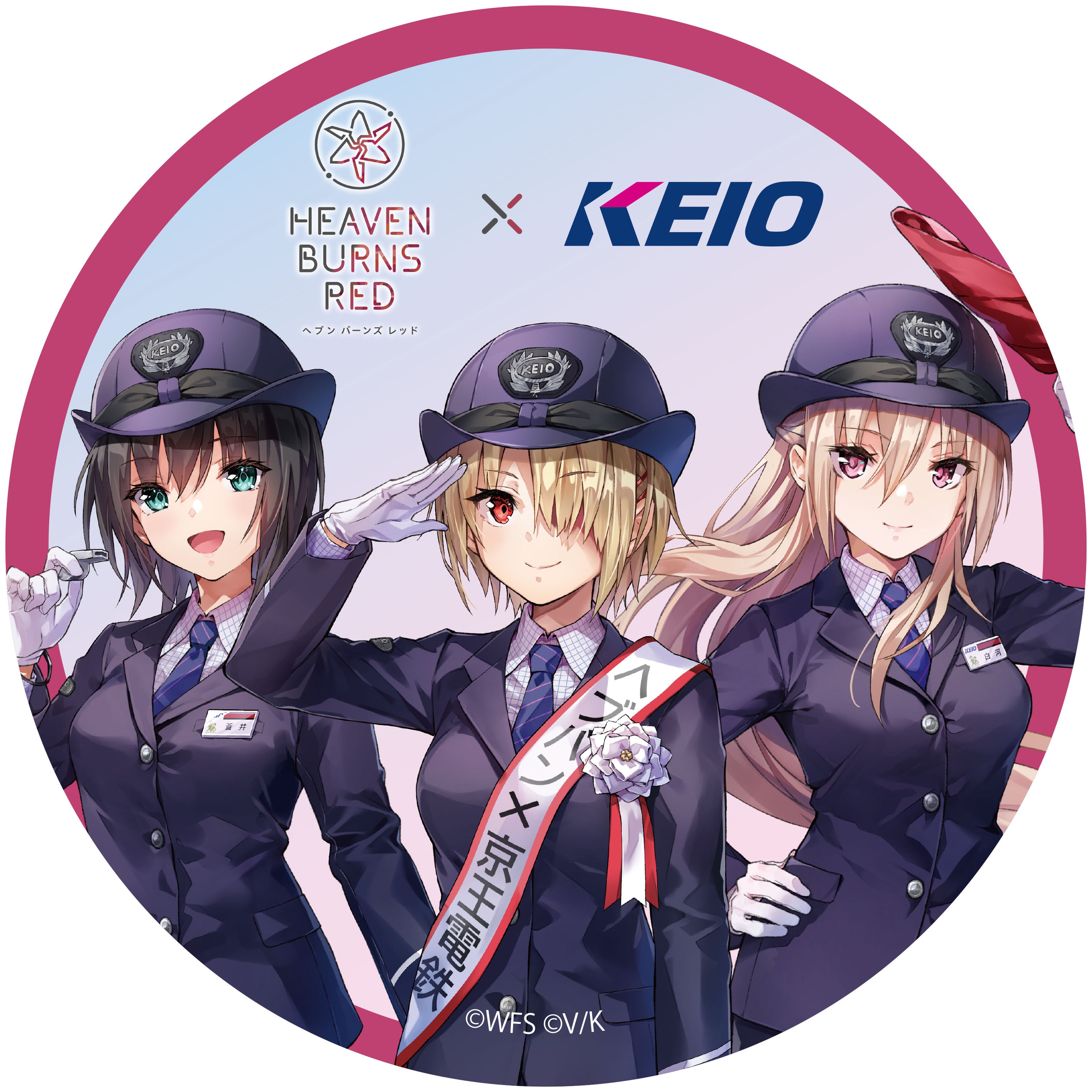 アイライツ×京王電鉄の共同企画第4弾「ヘブンバーンズレッド」との