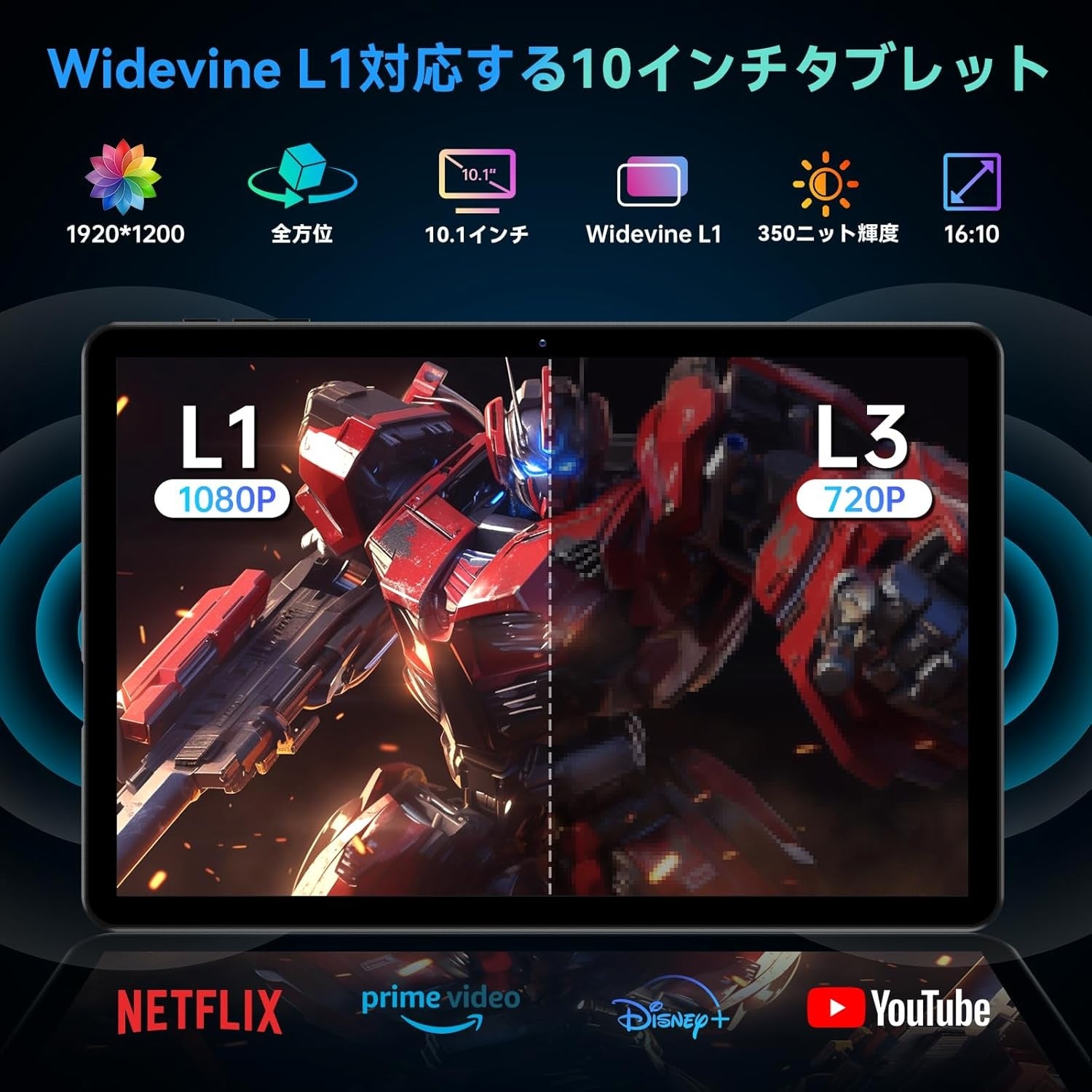 期間限定】Android 15タブレットアマゾン新品発売！ Alphawolf LPad2