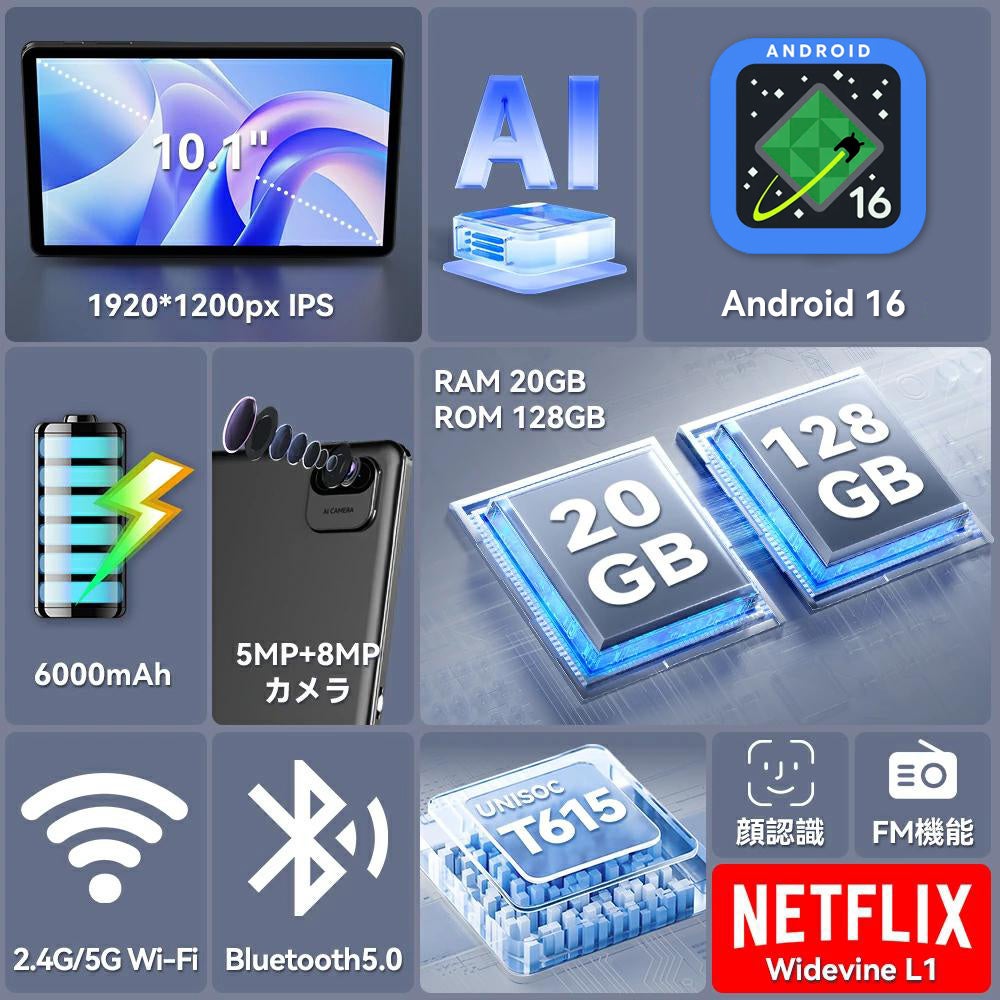 Headwolf android16 WPad6登場！FHD タブレット 10インチ 20GB+128GB