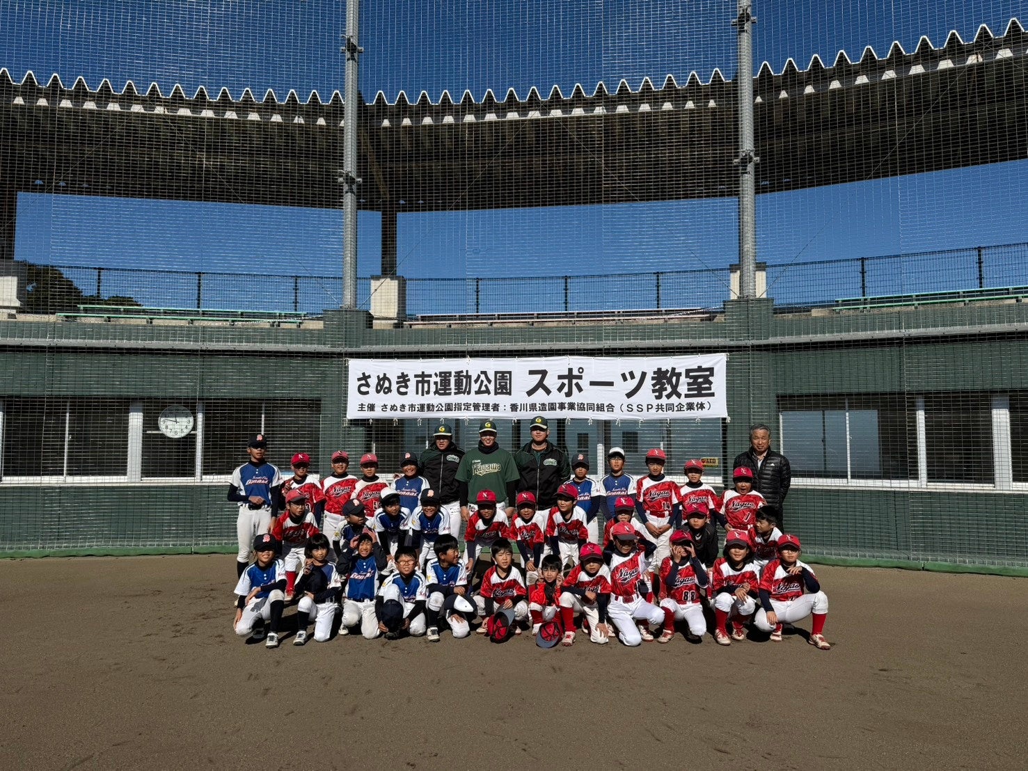 香川オリーブガイナーズ】独立リーグが挑む「野球人口の裾野拡大」－異