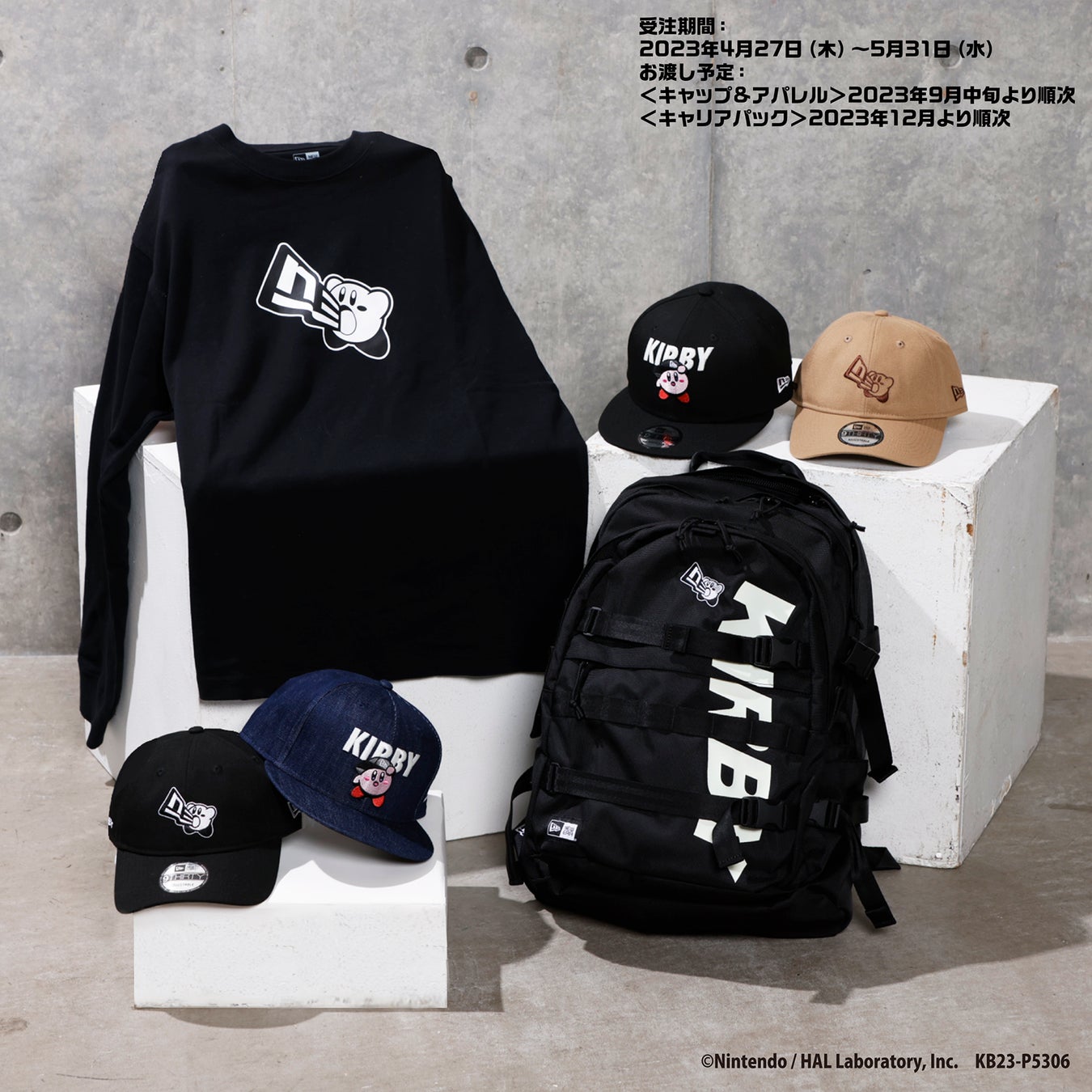 星のカービィ』と、キャップブランド「NEW ERA®」が初コラボ☆ コーデ