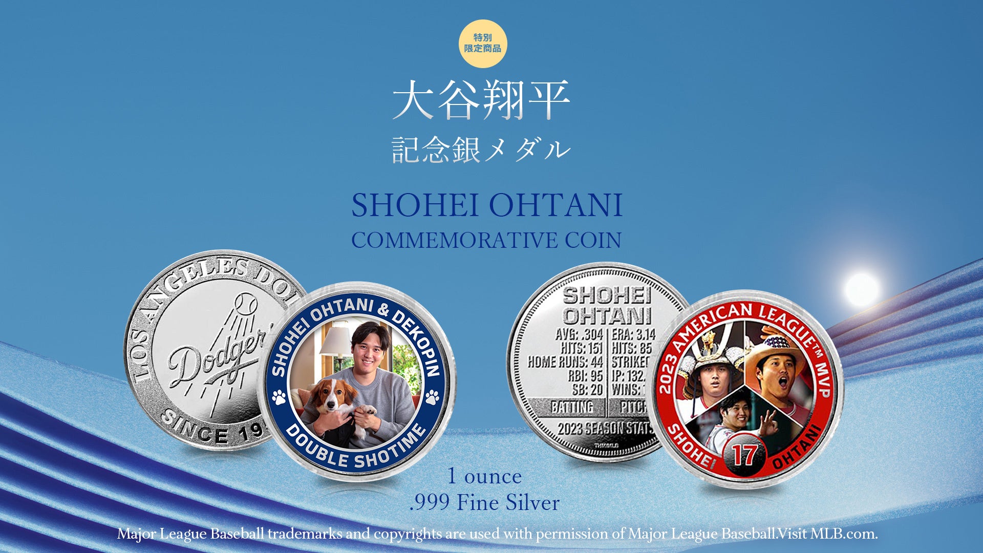 大谷翔平選手を描いた記念メダルが発売！ | 株式会社コインパレスの