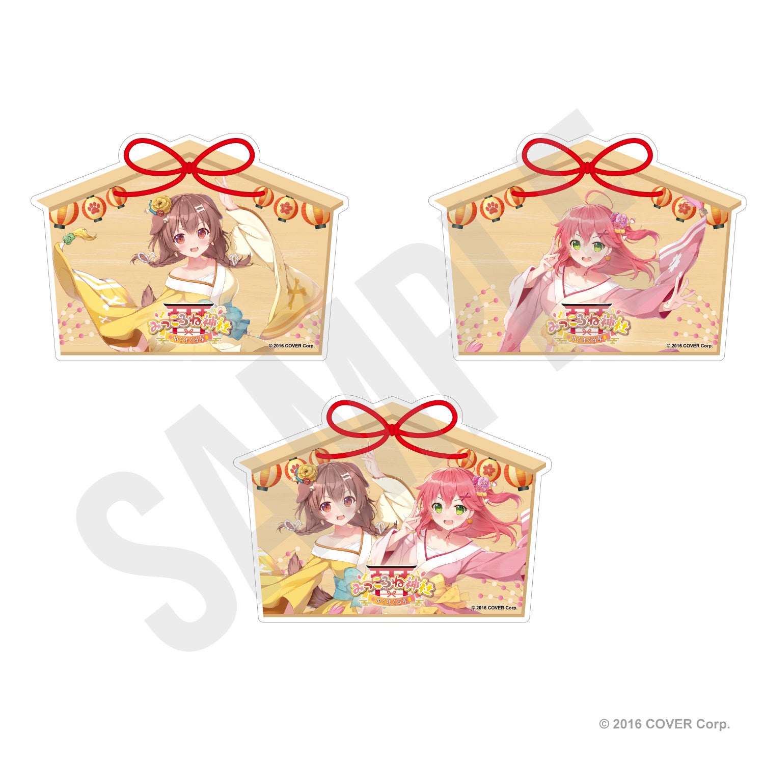 さくらみこ」と「戌神ころね」のコンビ「みっころね」の体験型イベント