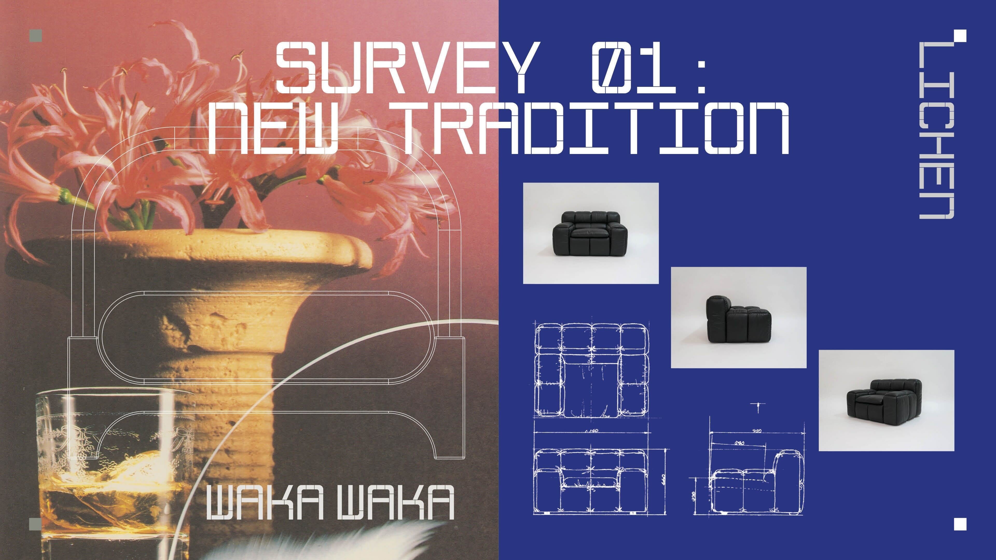 KARIMOKU RESEARCH Survey 01：NEW TRADITION | カリモク家具株式会社