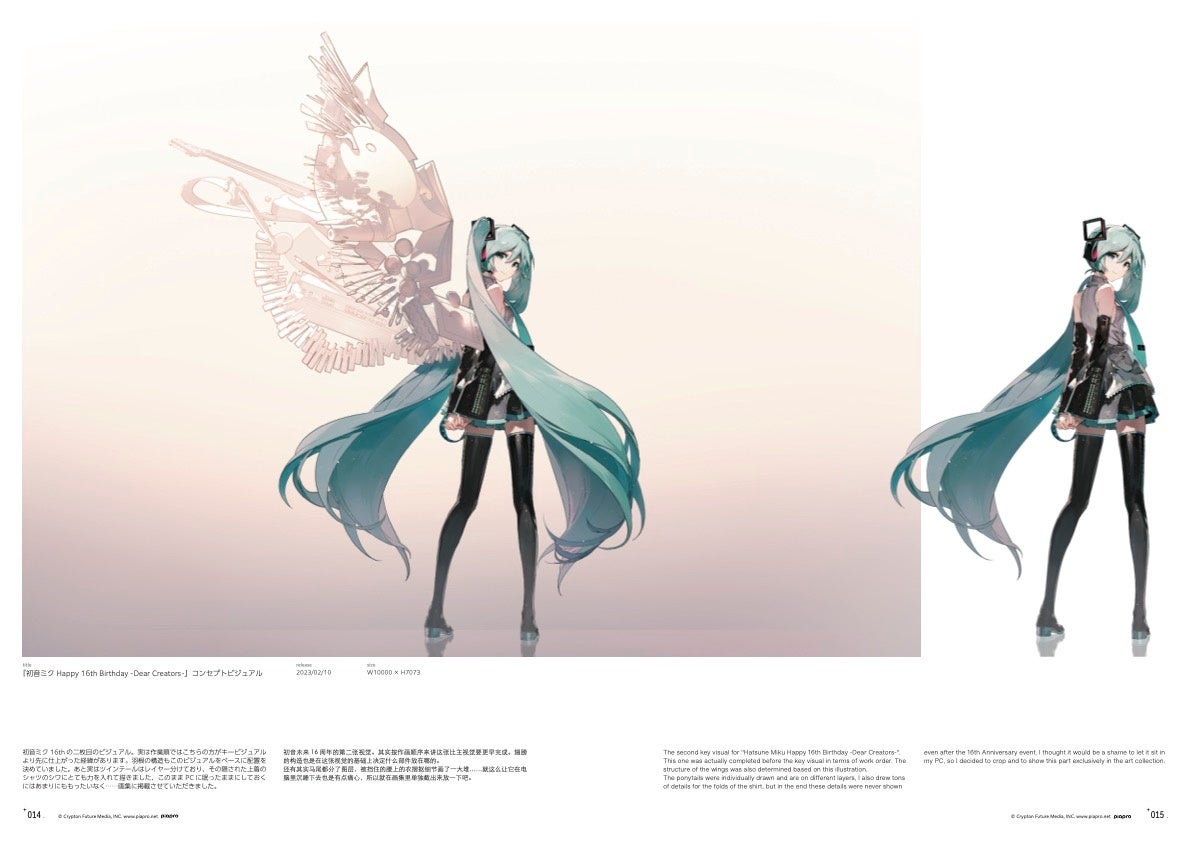 イラストレーター・Rella初個展『Stargazer & Lucid Dream』、SAI