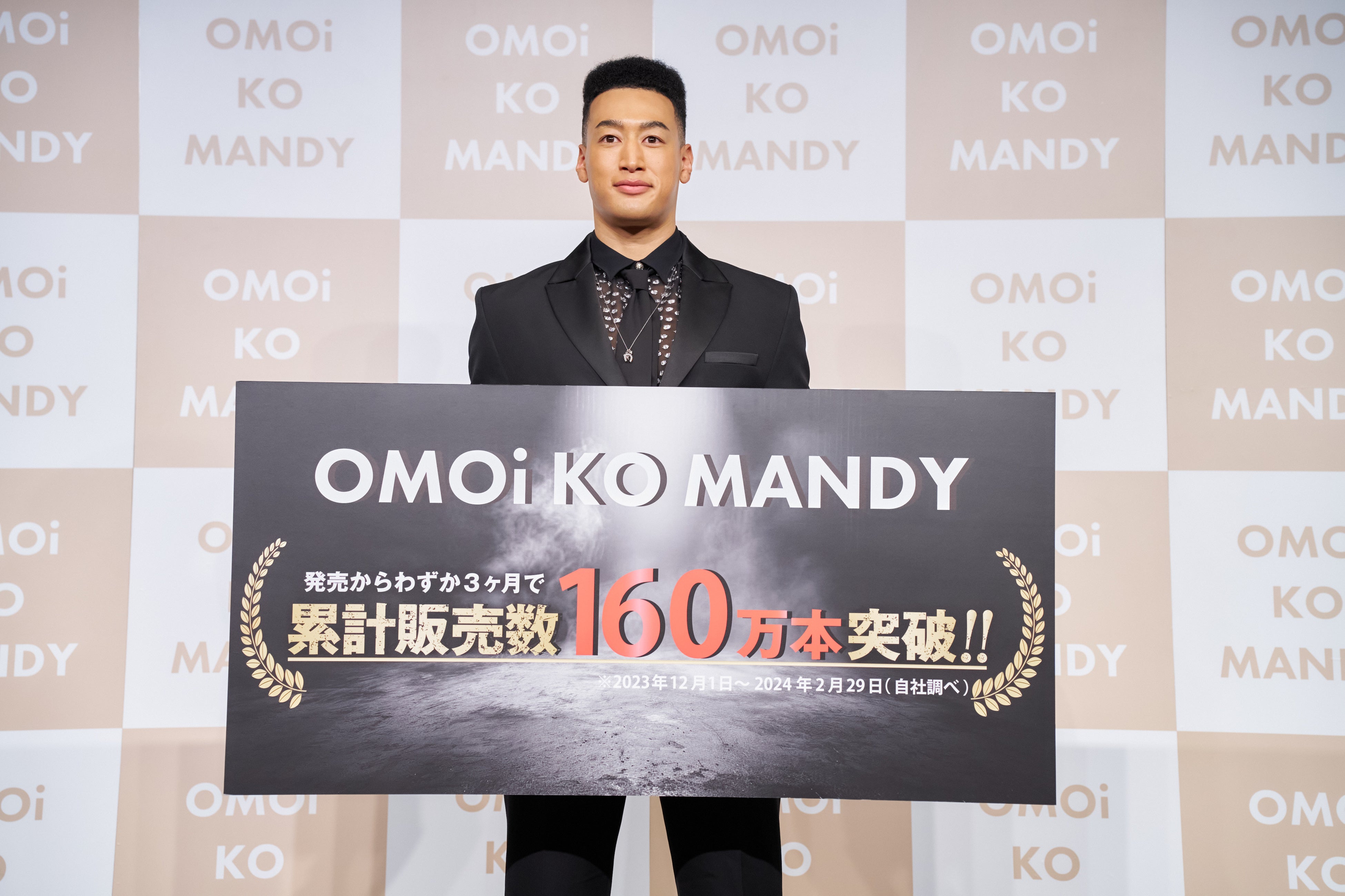 発売から3ヶ月で160万食突破と売上好調！関口メンディープロデュース