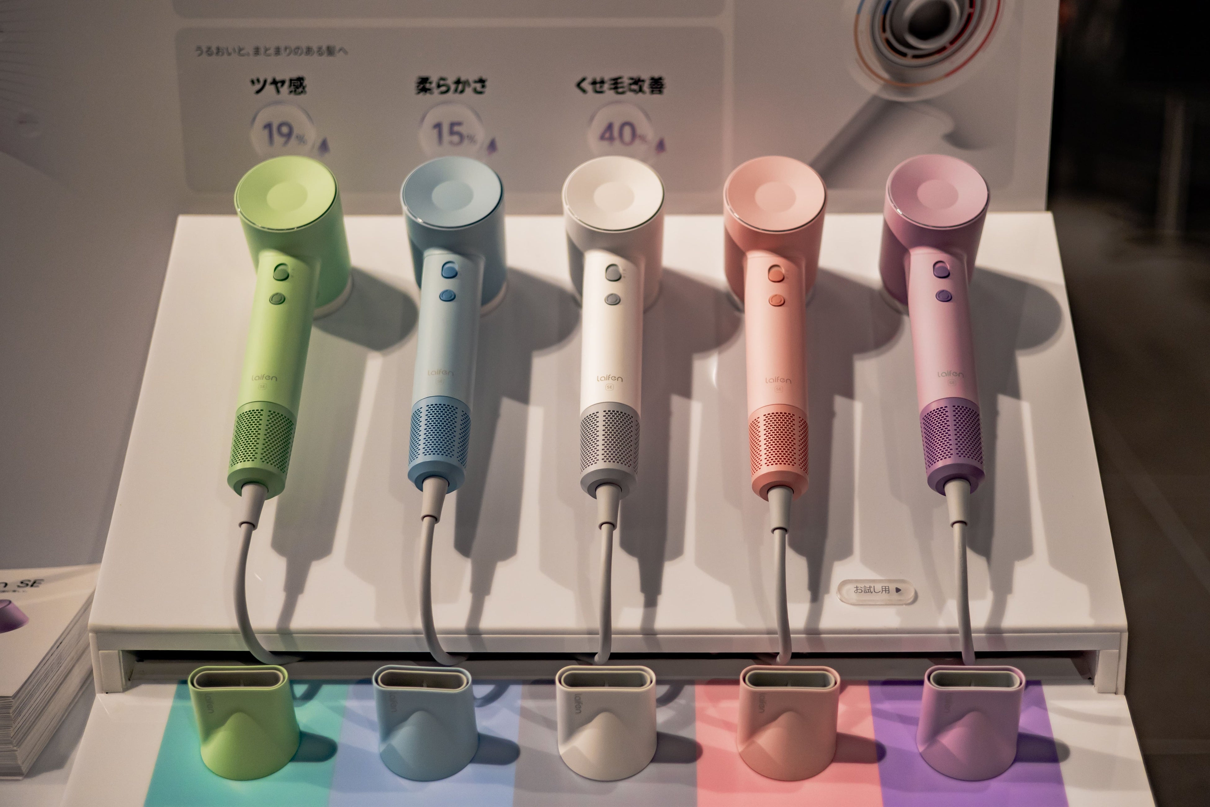 全世界で販売台数500万台※1突破！中国の大人気速乾ドライヤー「Laifen