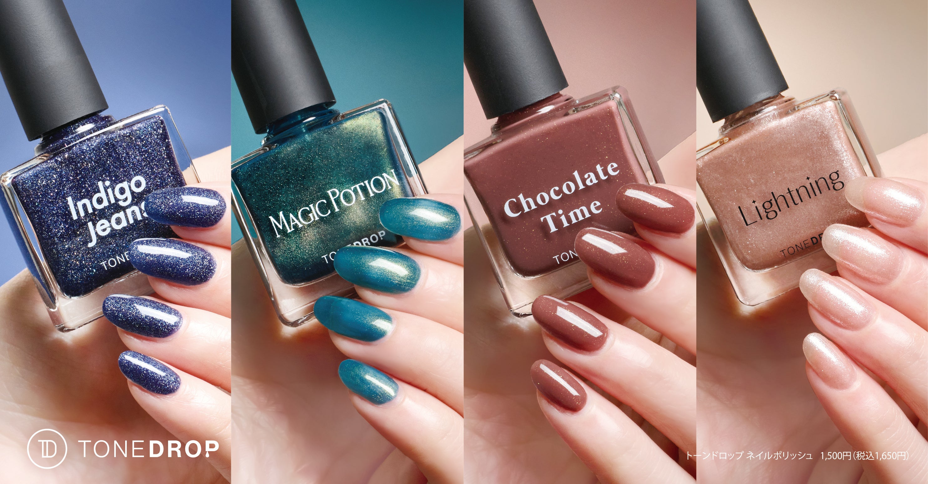 TONE DROP＞ヴィンテージカラーで魅せるスパークルな輝きの新色登場