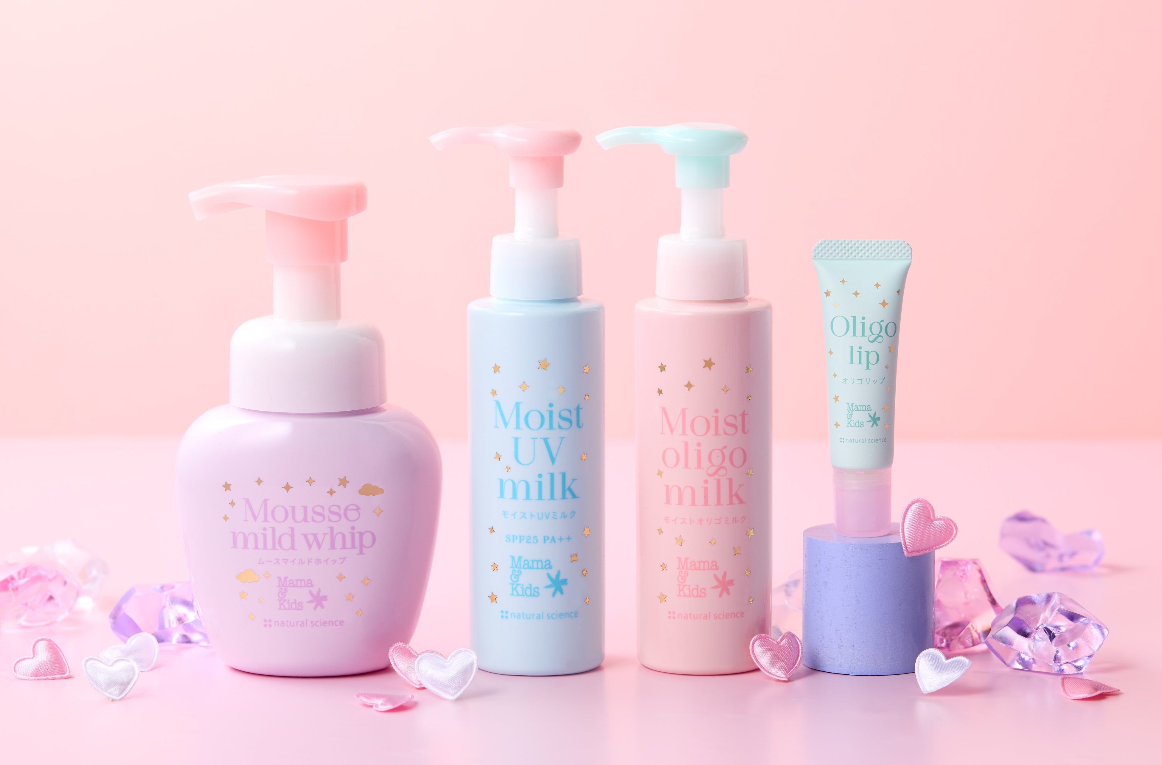 保湿とUVケアが叶う1本2役の「ママ&キッズ モイストUVミルク