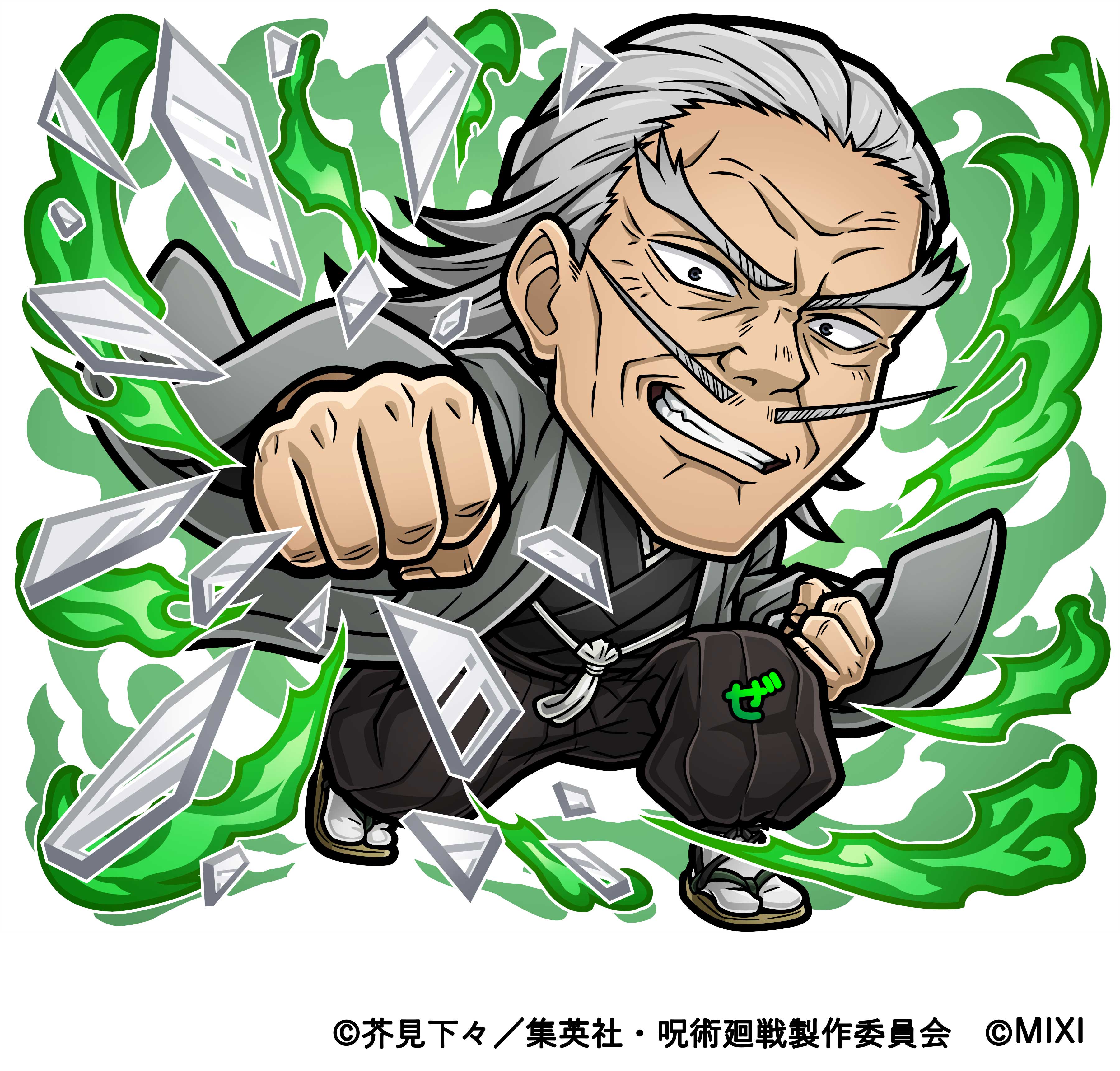 コトダマン』×TVアニメ『呪術廻戦』渋谷事変コラボ7月29日（火）より