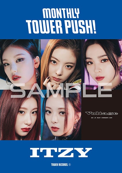 ITZY(イッチ) 初の日本オリジナル作品『Voltage』発売をタワレコが